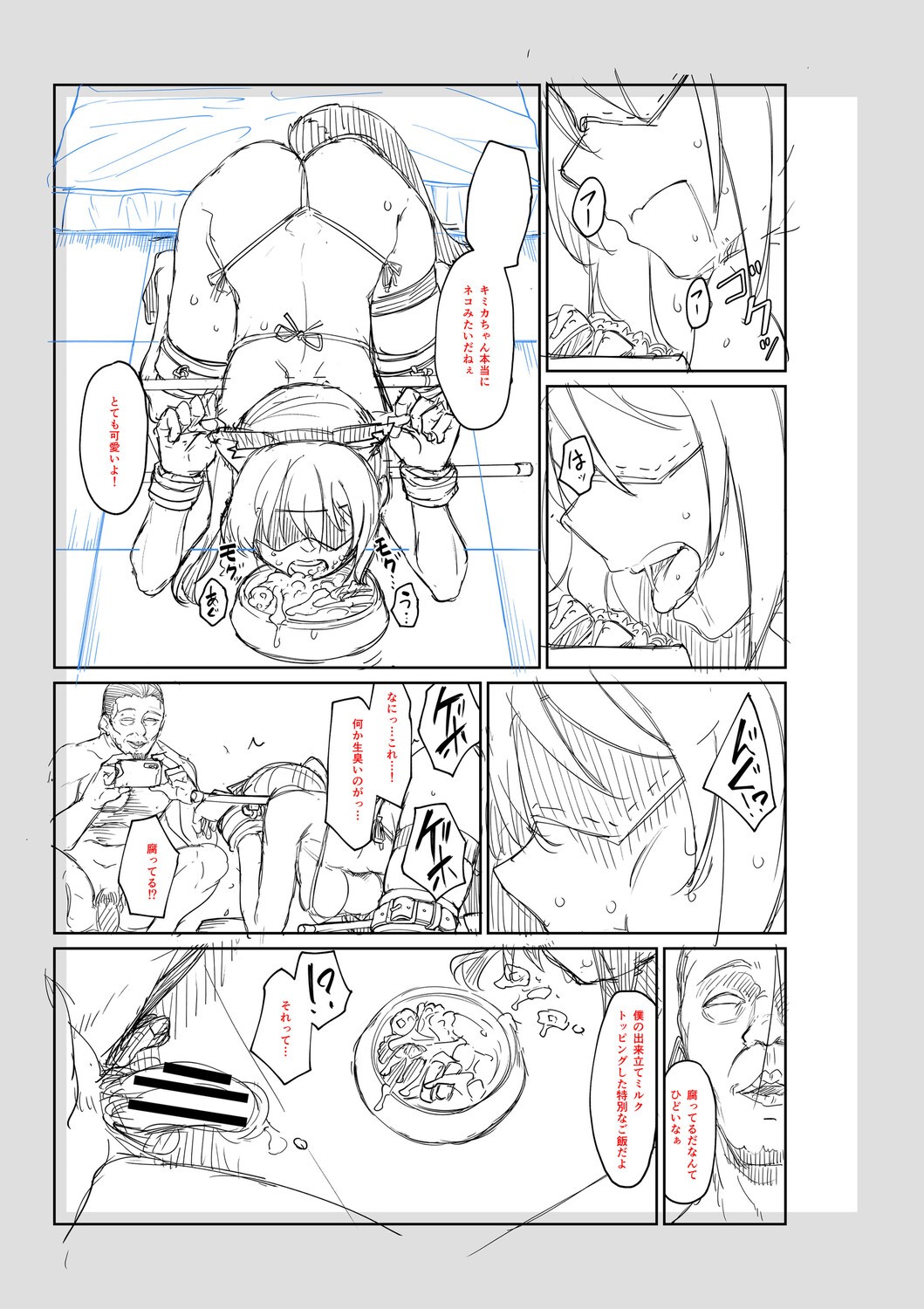 Page 218