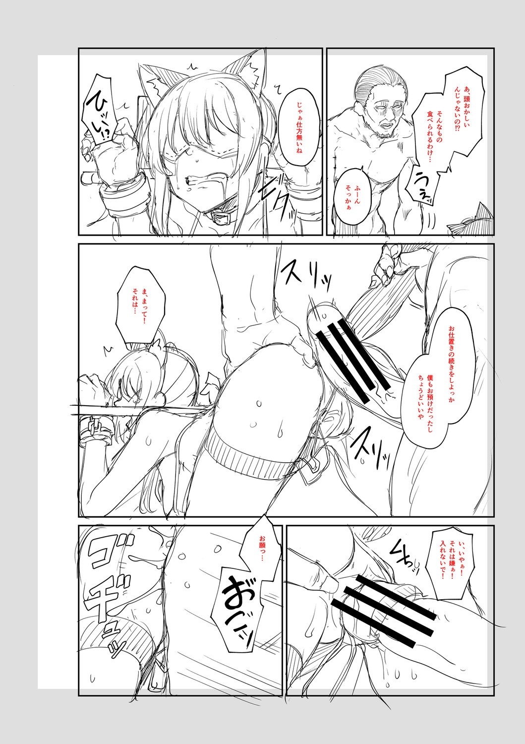 Page 219