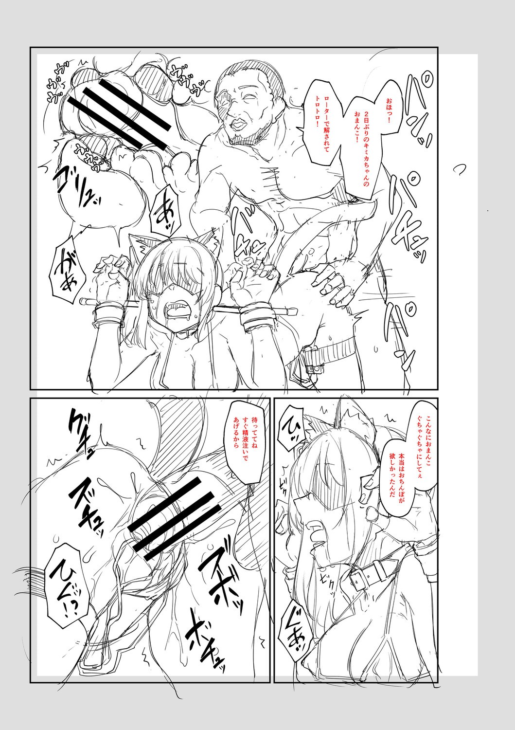 Page 220