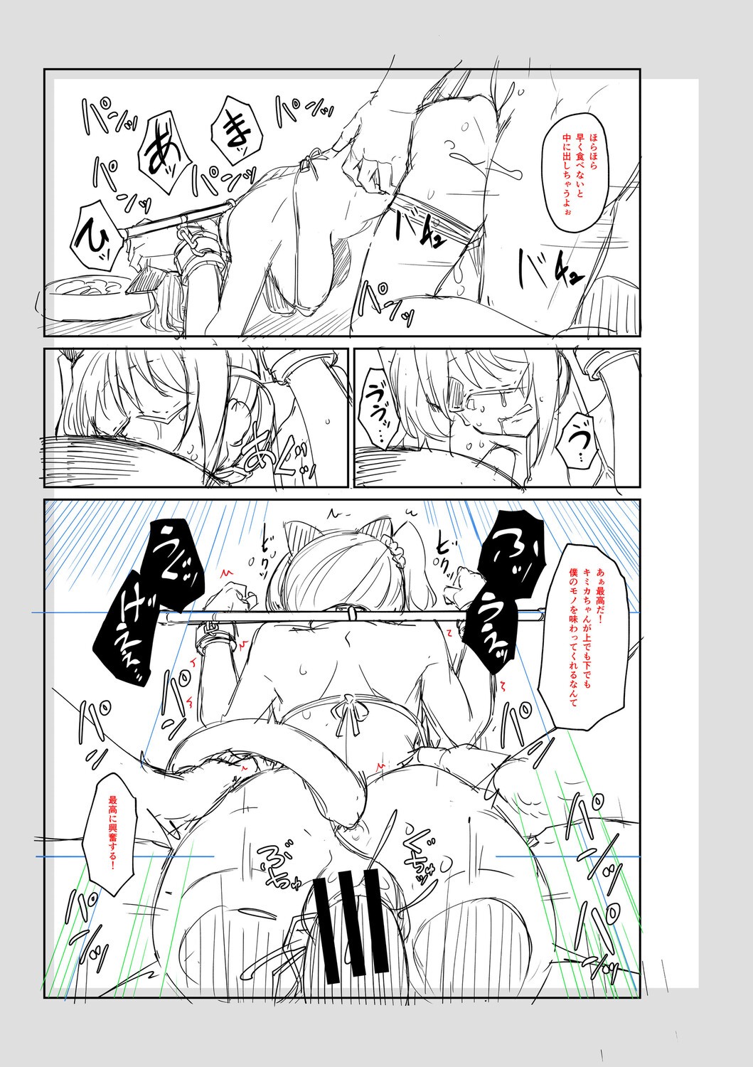 Page 222