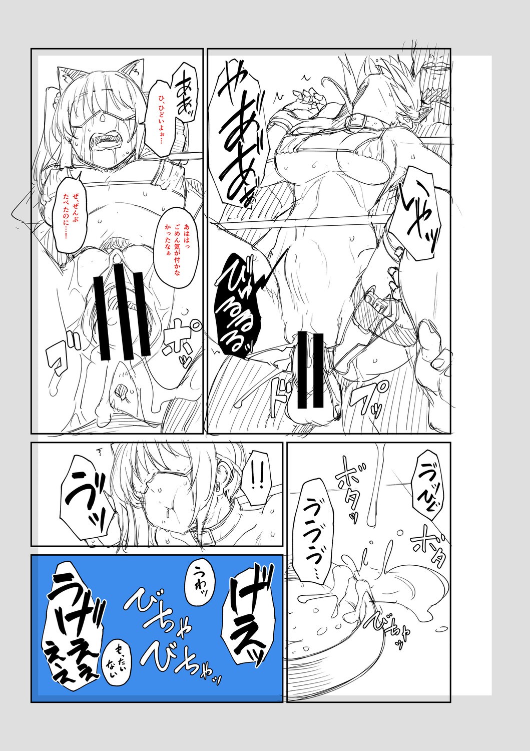 Page 226