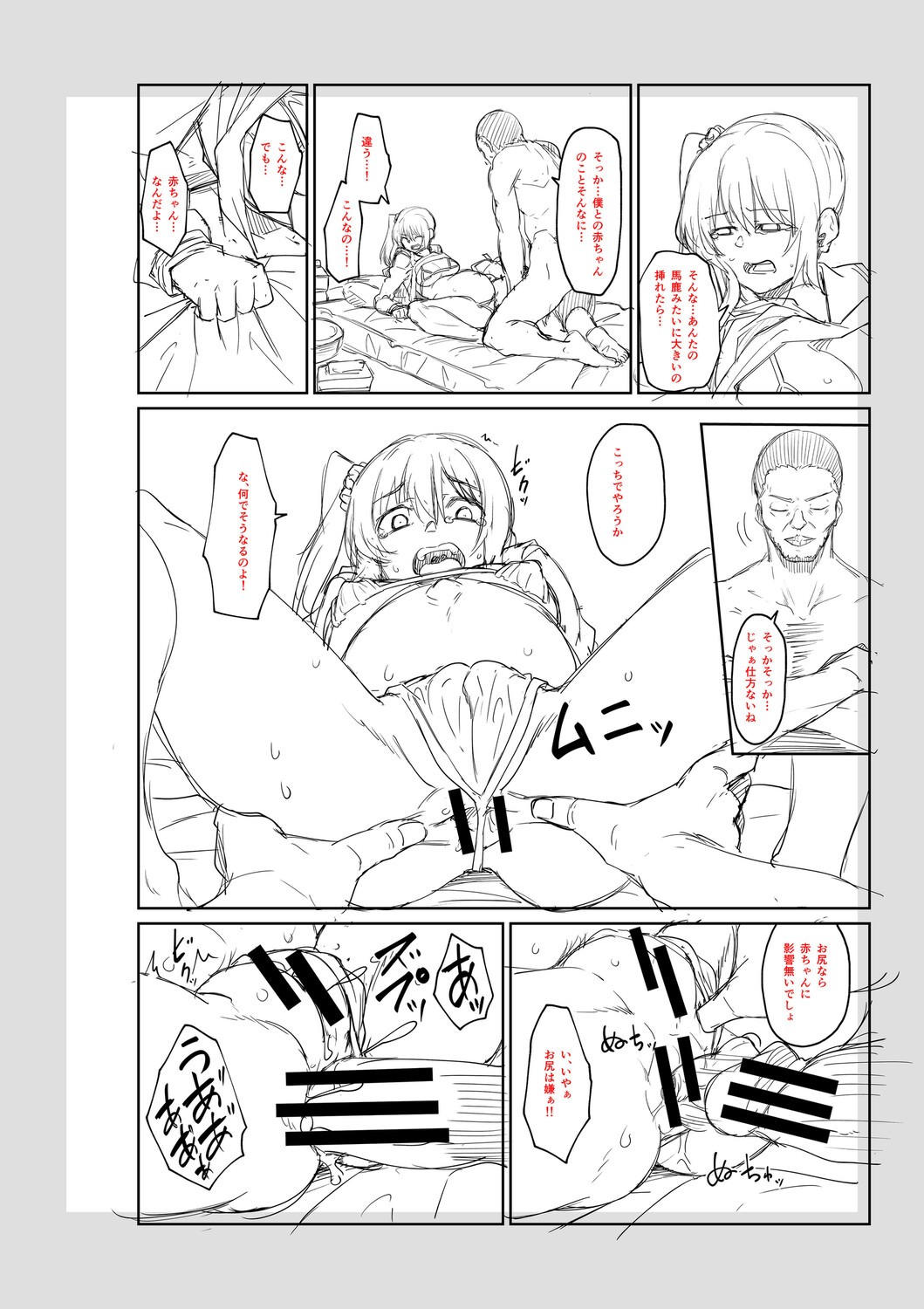 Page 229