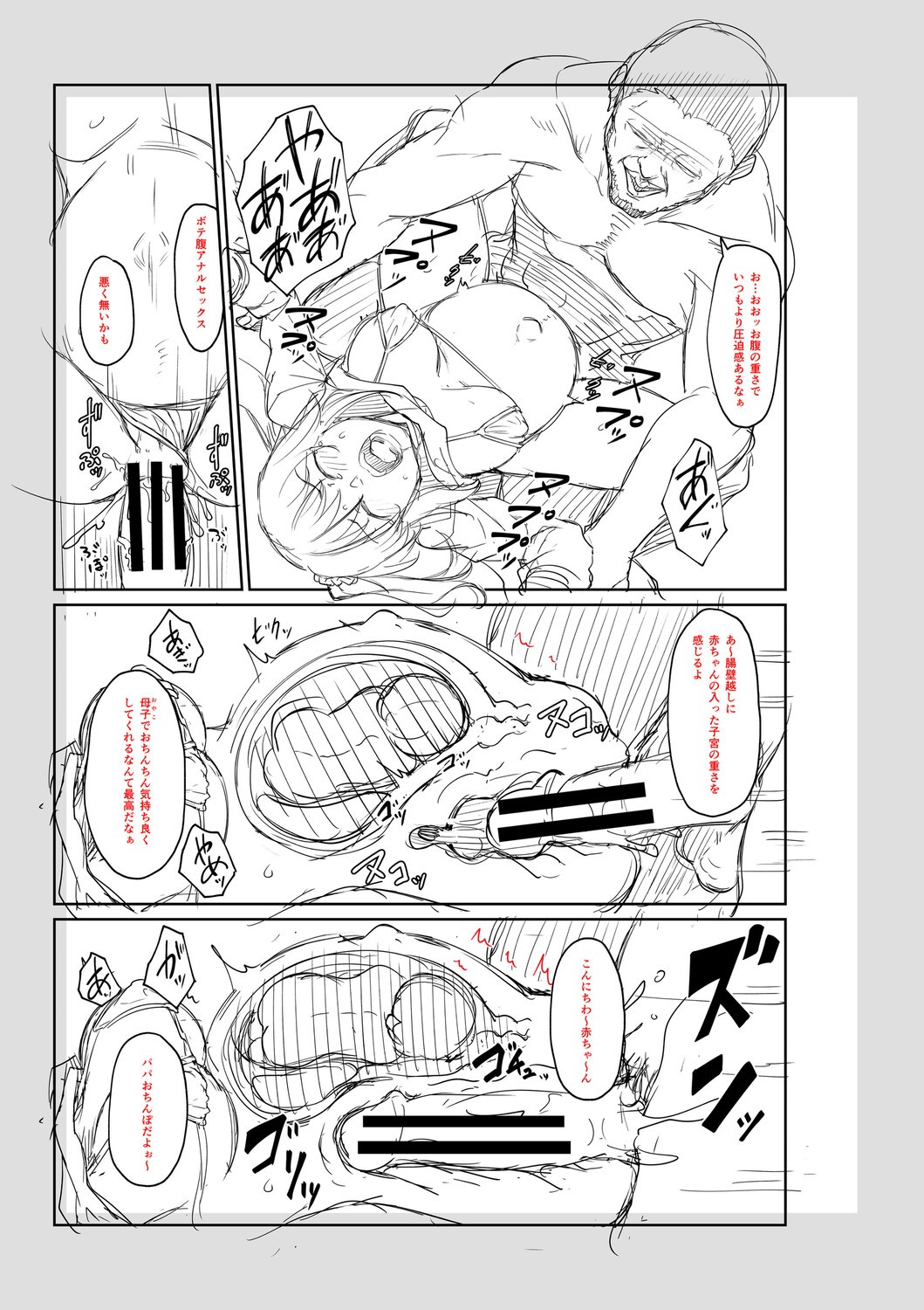 Page 230