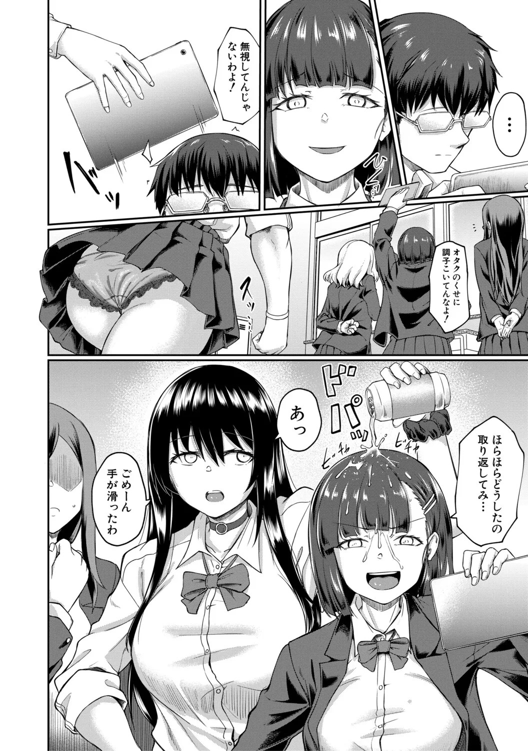 Page 49
