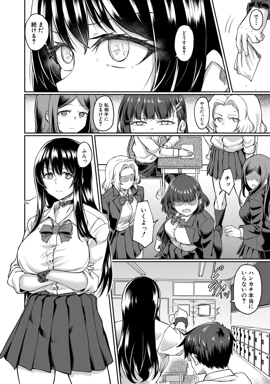 Page 51
