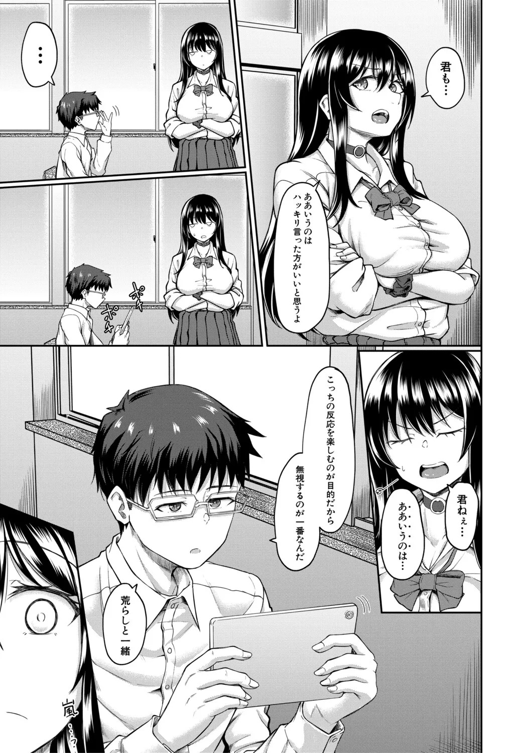 Page 52