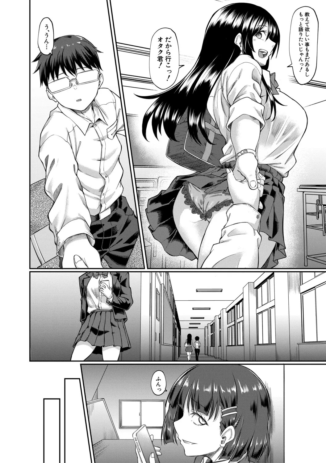 Page 59