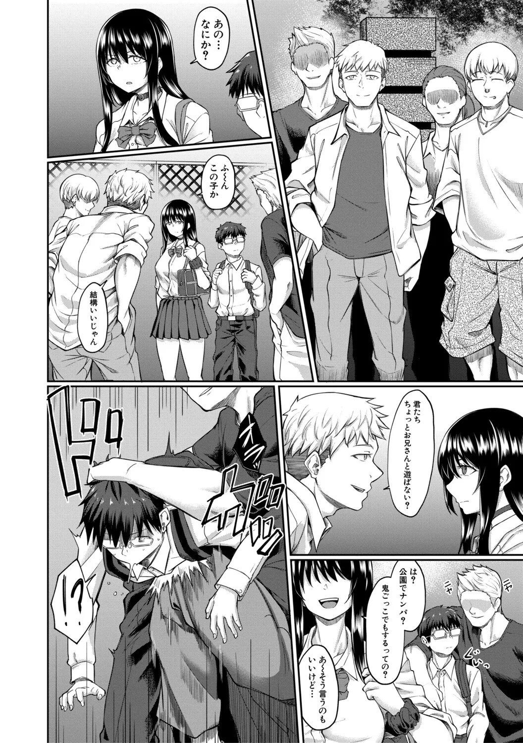 Page 61