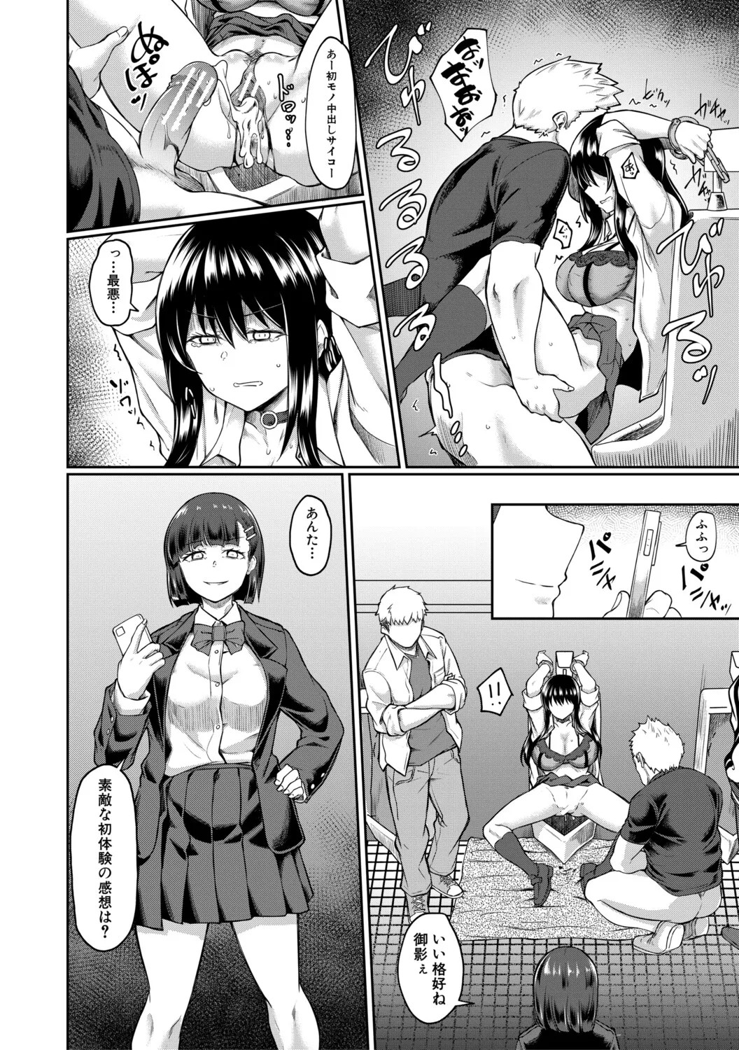 Page 65