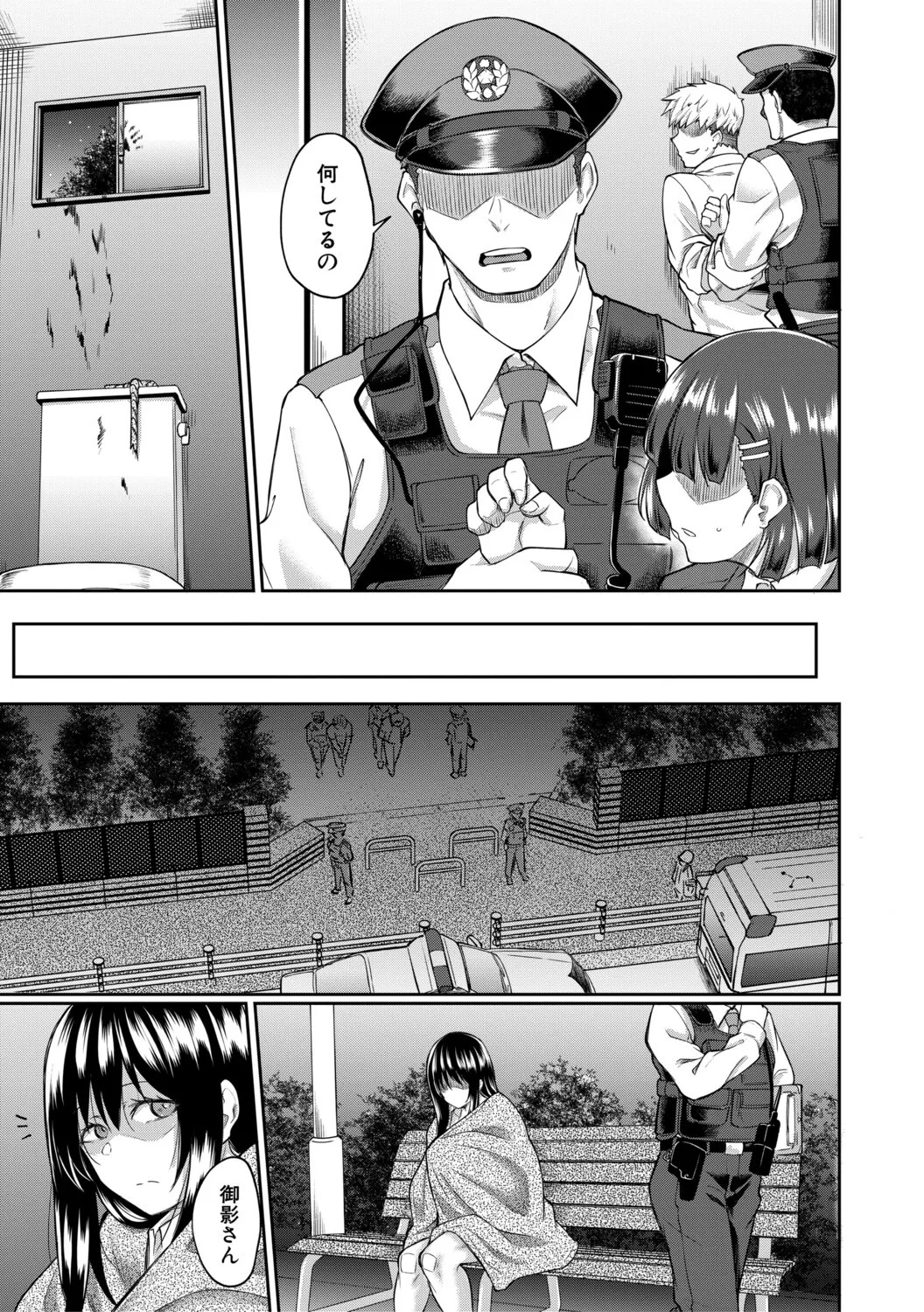 Page 92