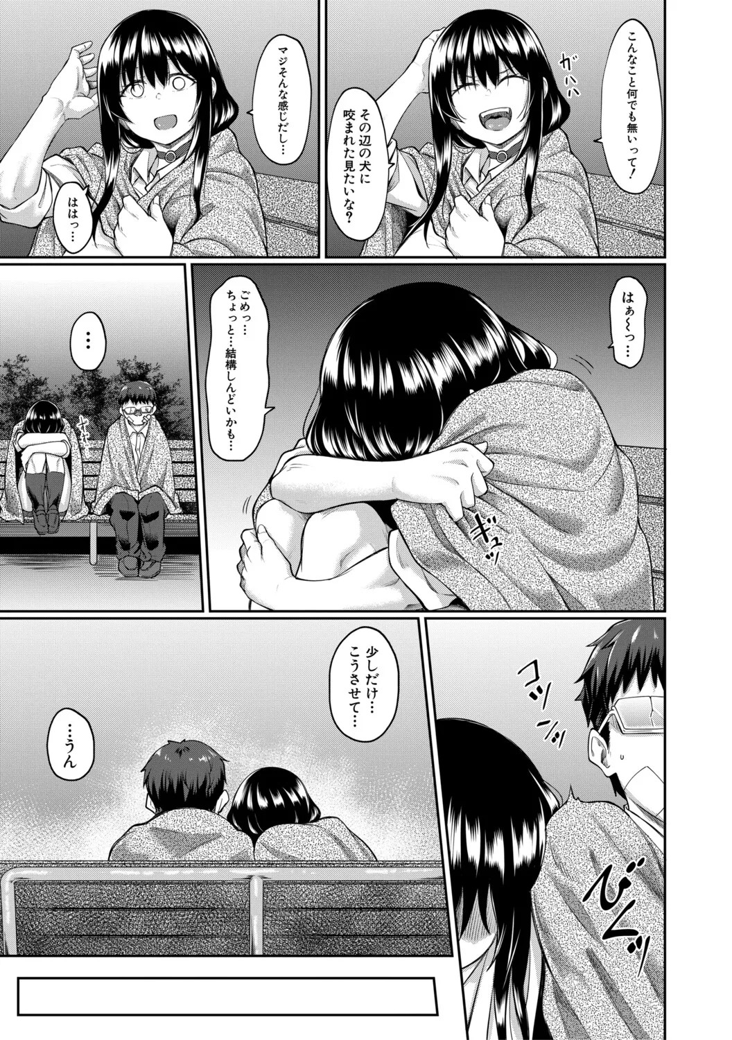 Page 94