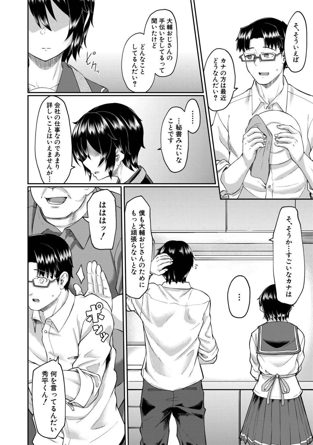 Page 97