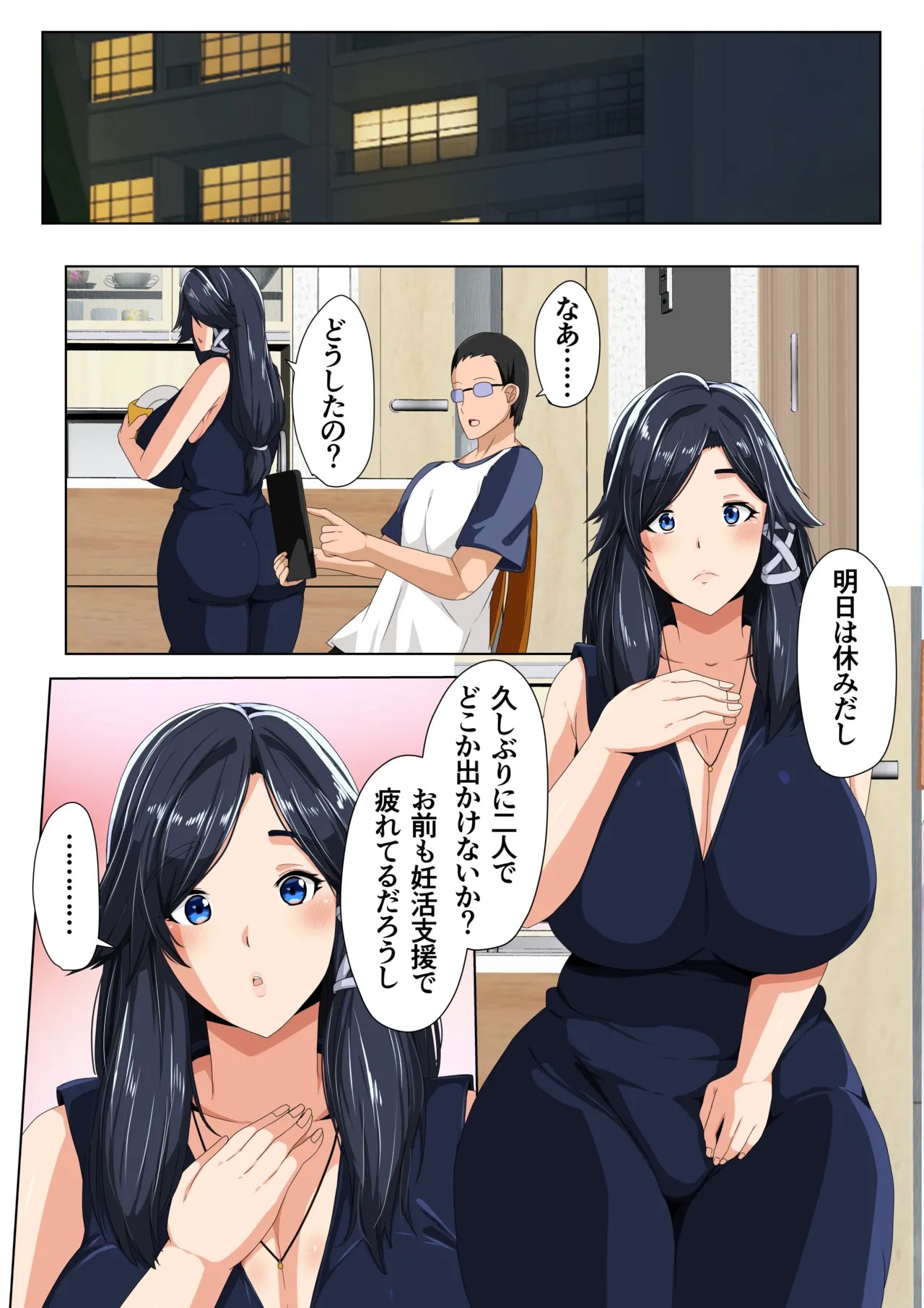 Page 105