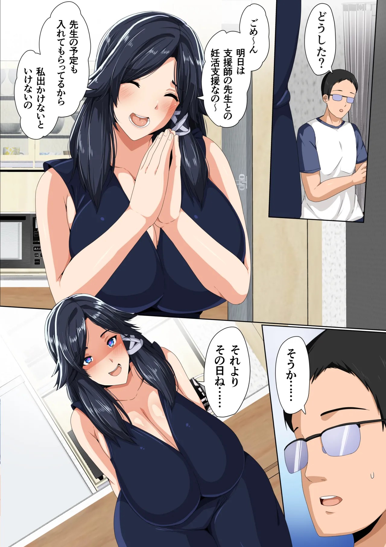 Page 106