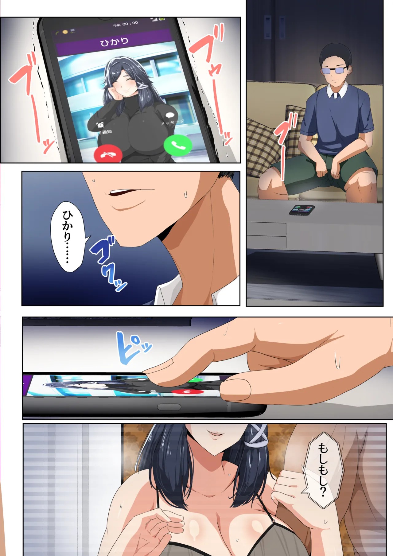Page 116