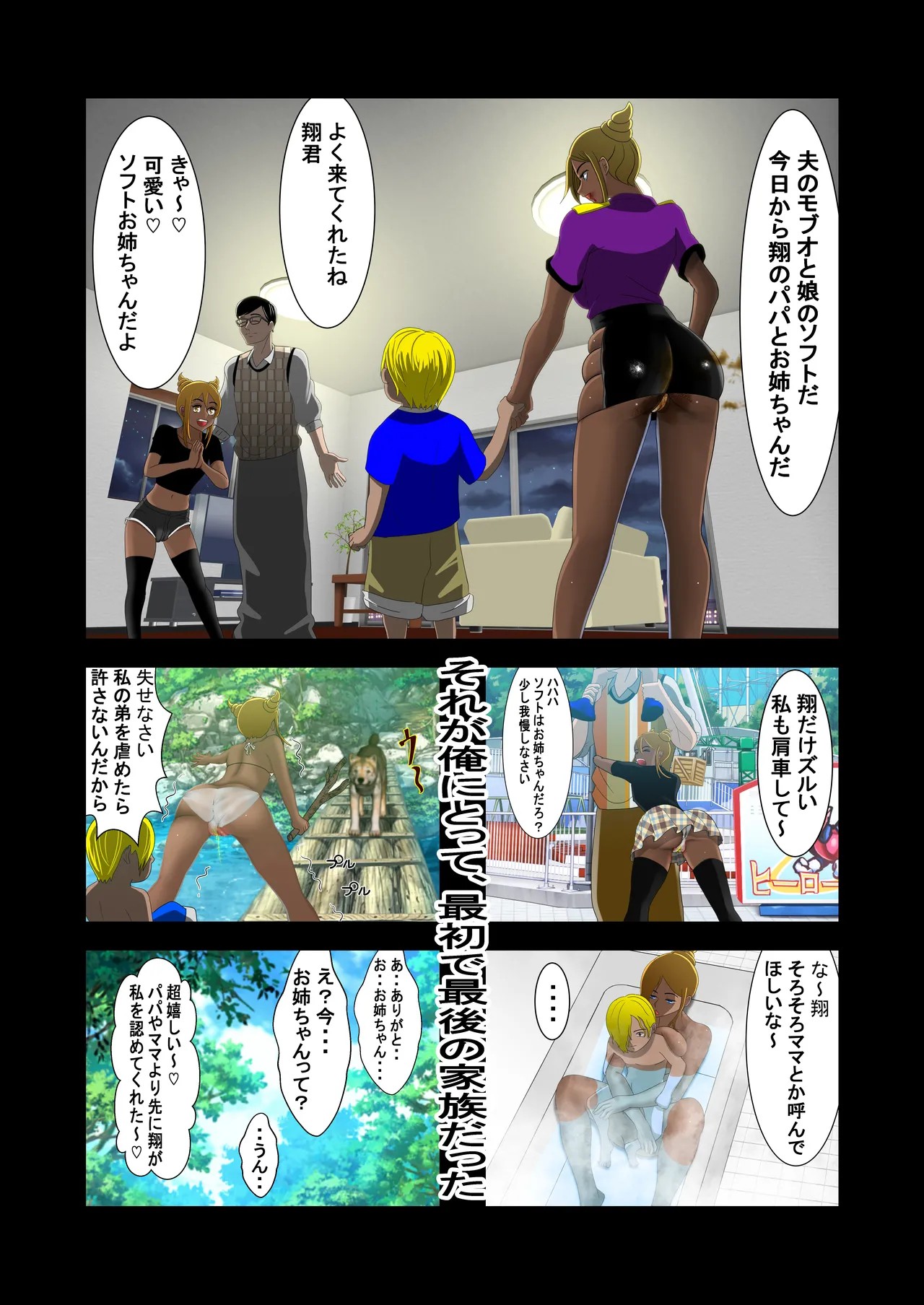 Page 110