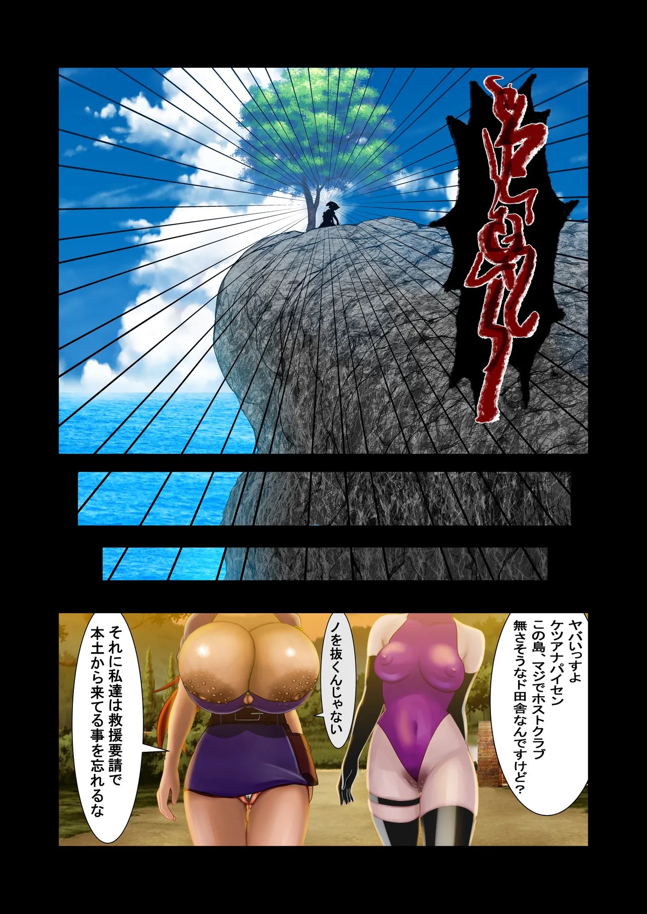 Page 124