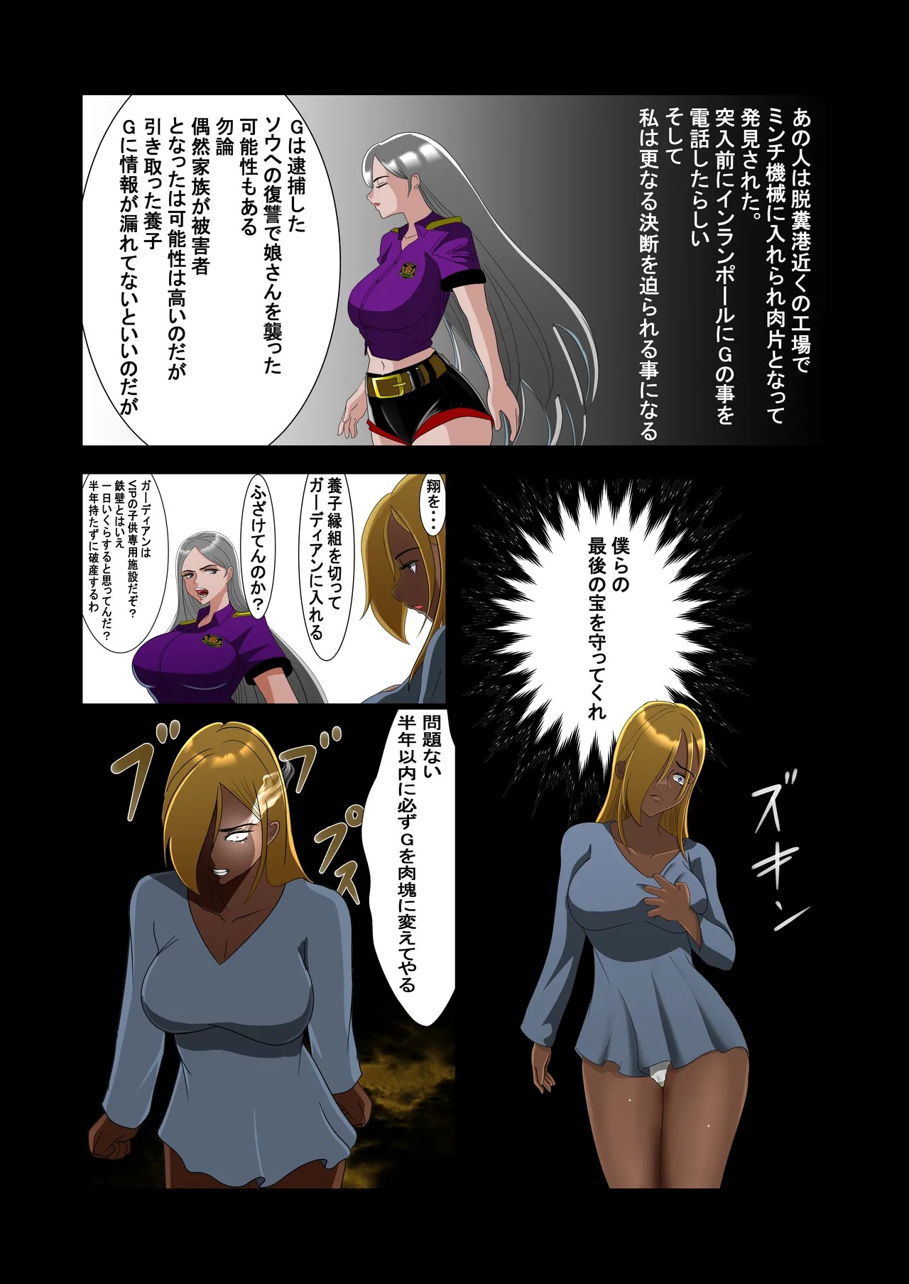 Page 128