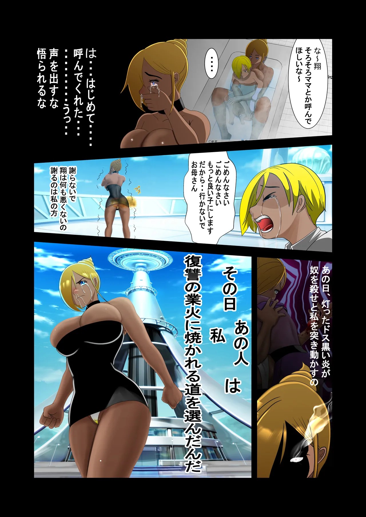 Page 130