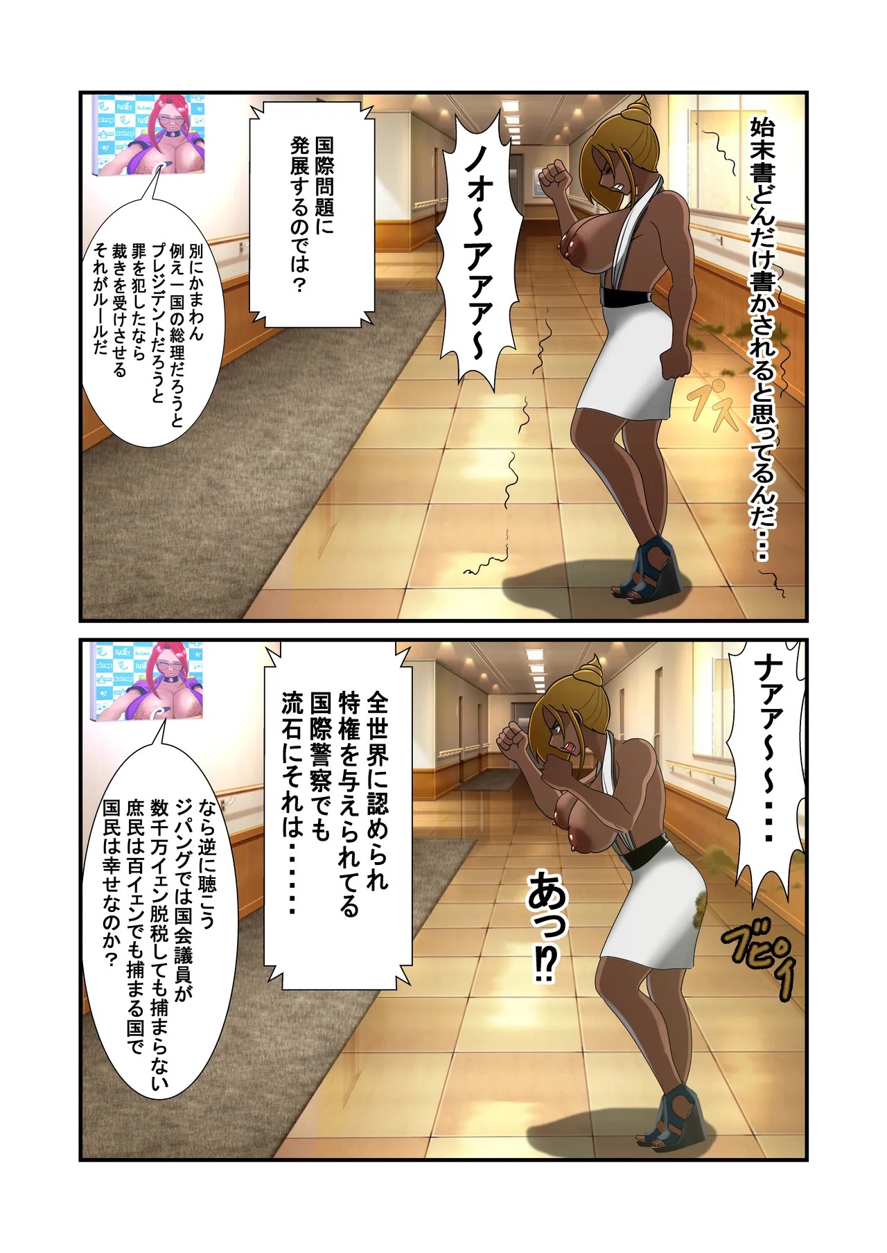 Page 134