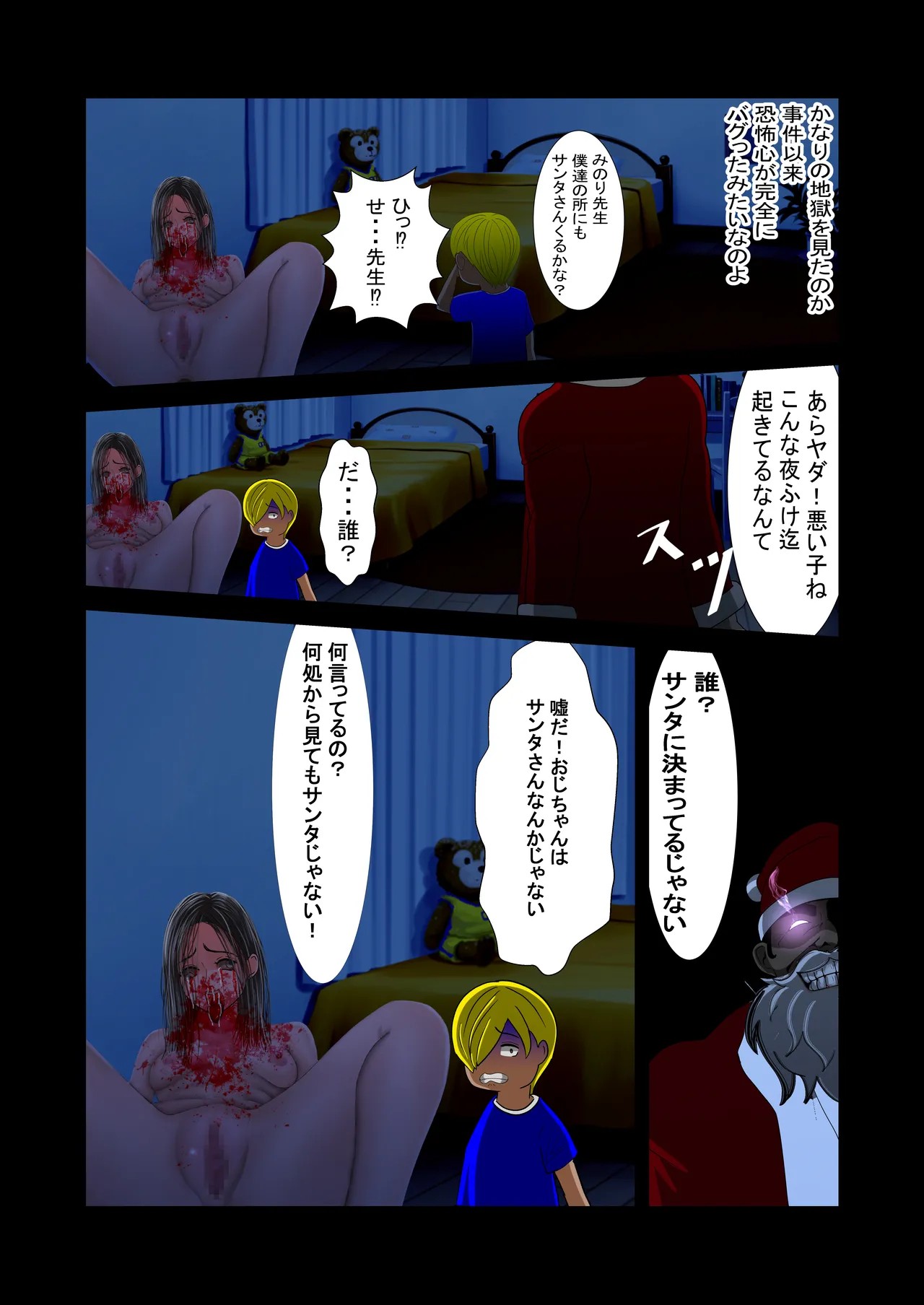 Page 28