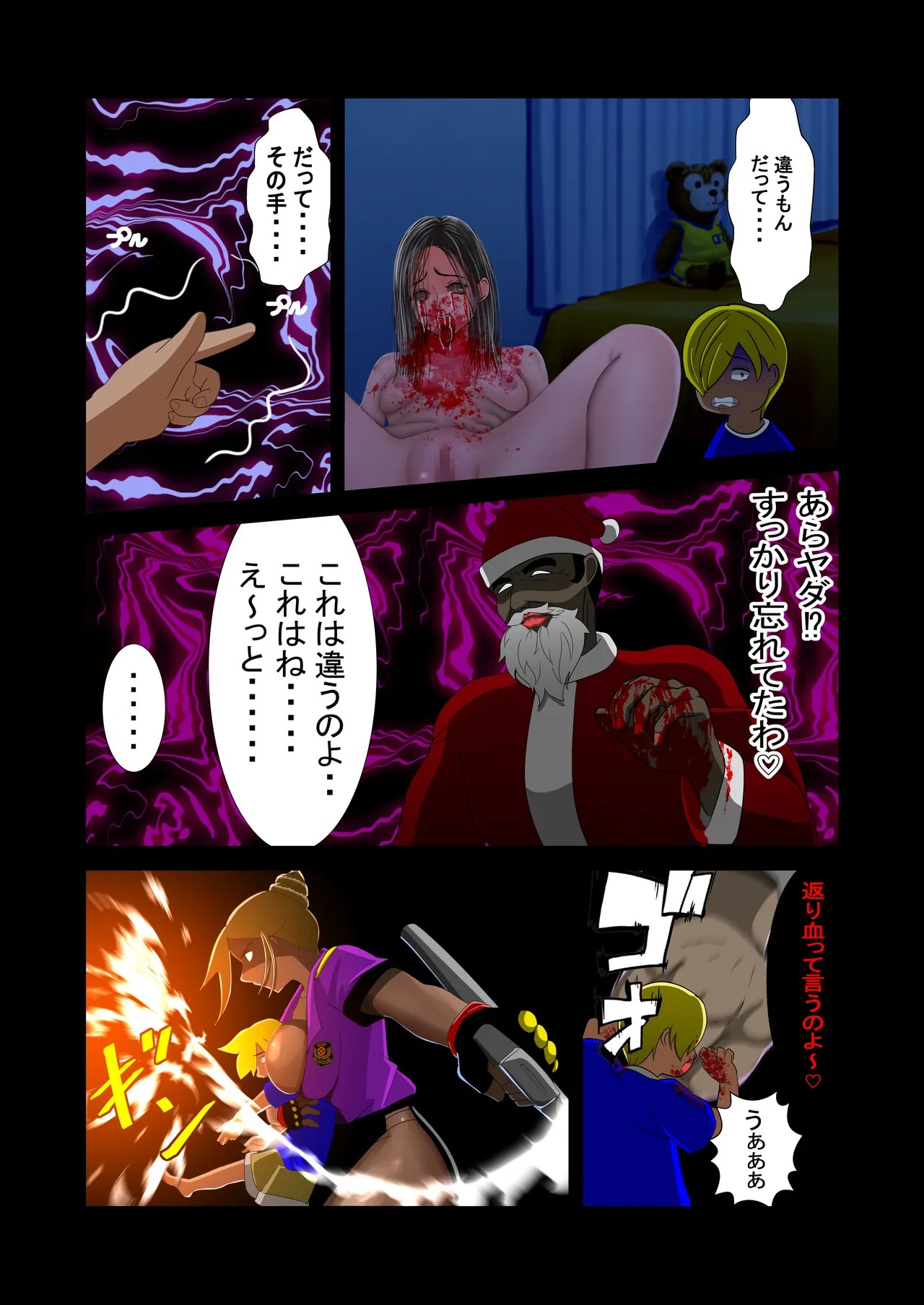Page 29