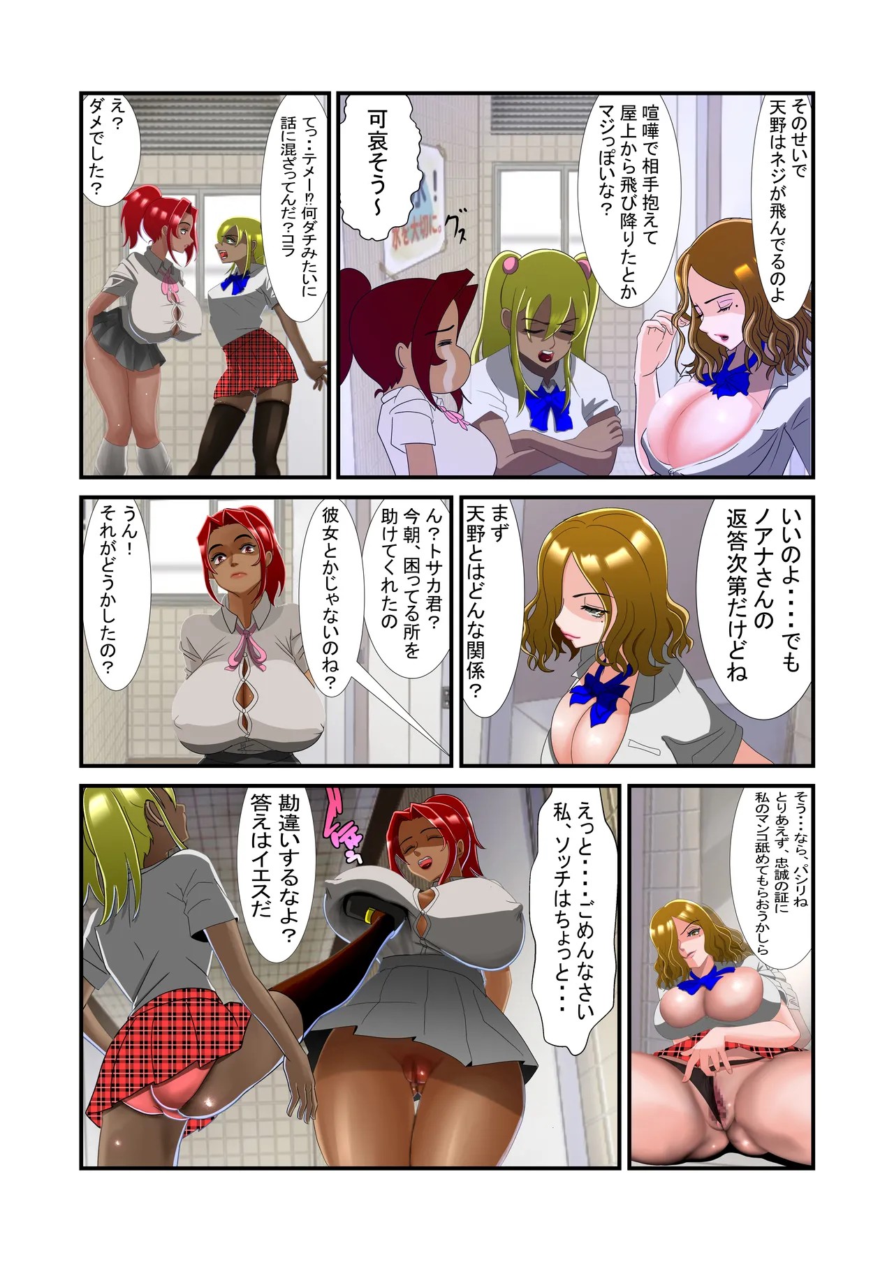 Page 34