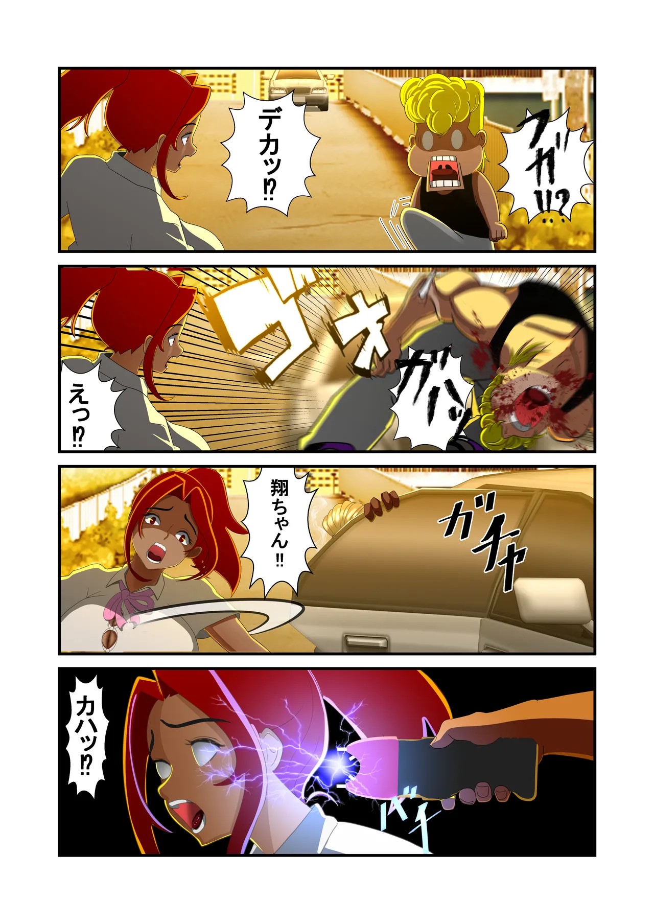 Page 42
