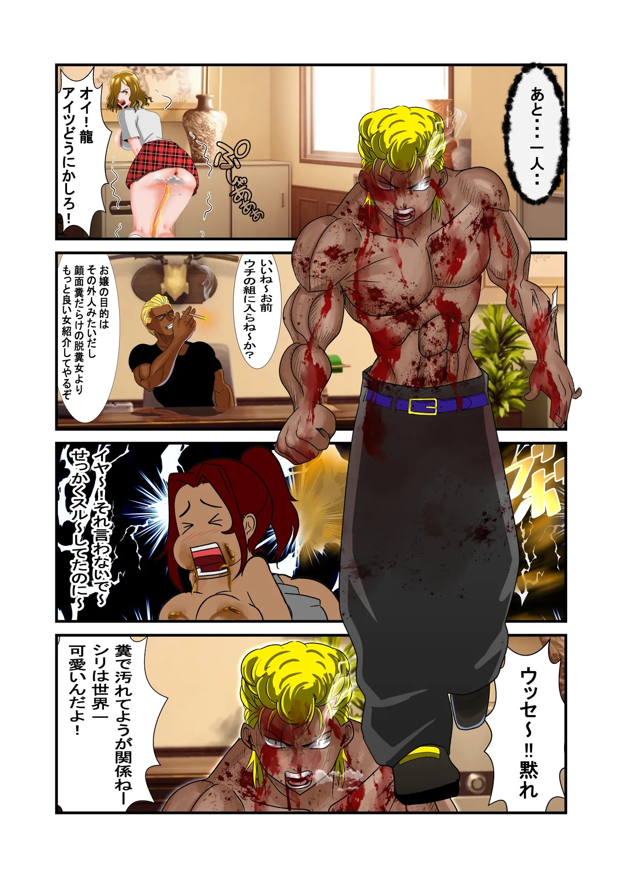 Page 55
