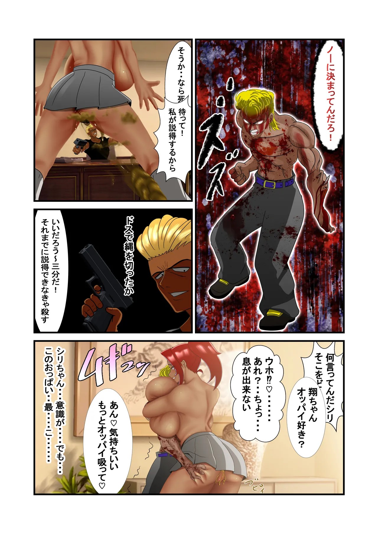 Page 57
