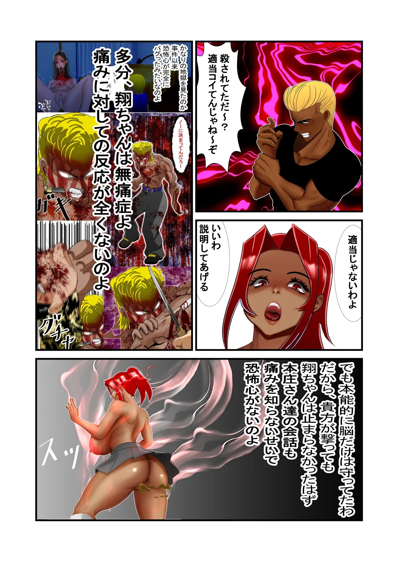 Page 65