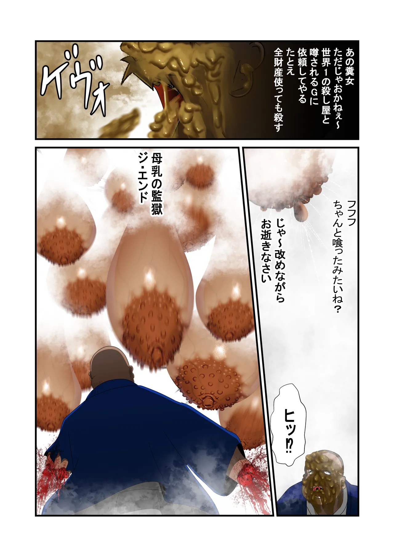 Page 92