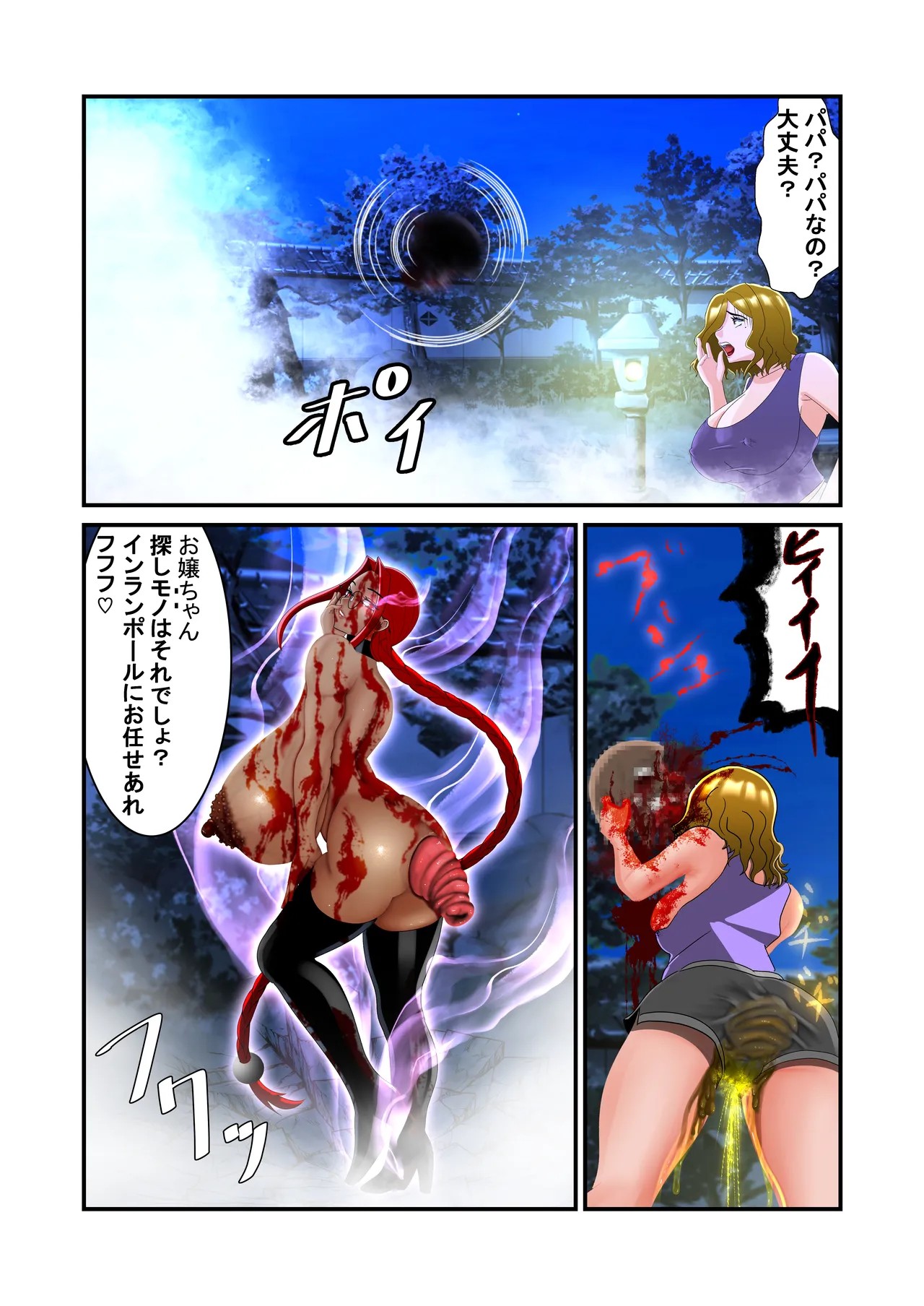 Page 94