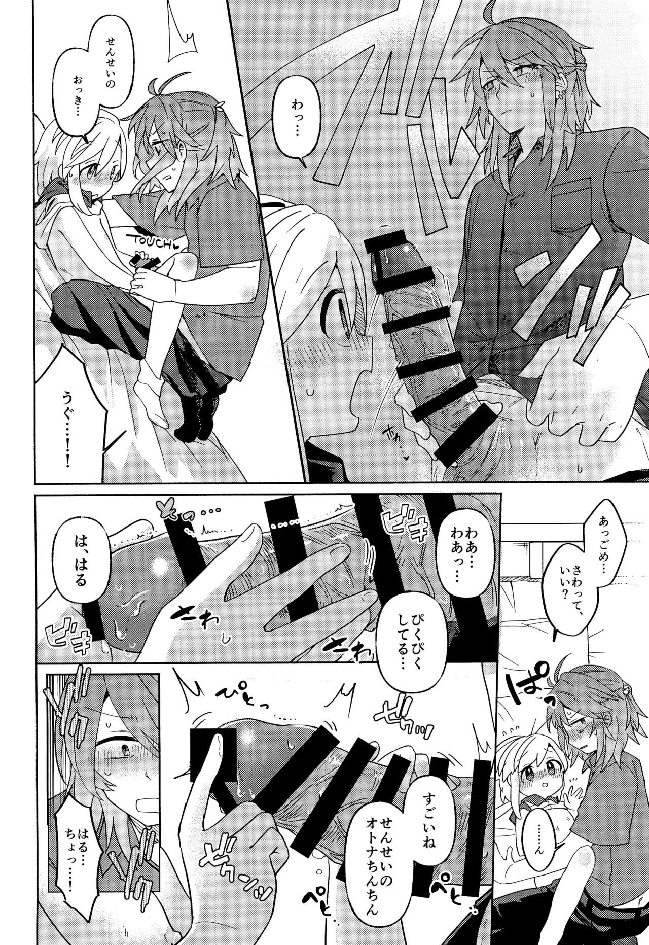Page 30