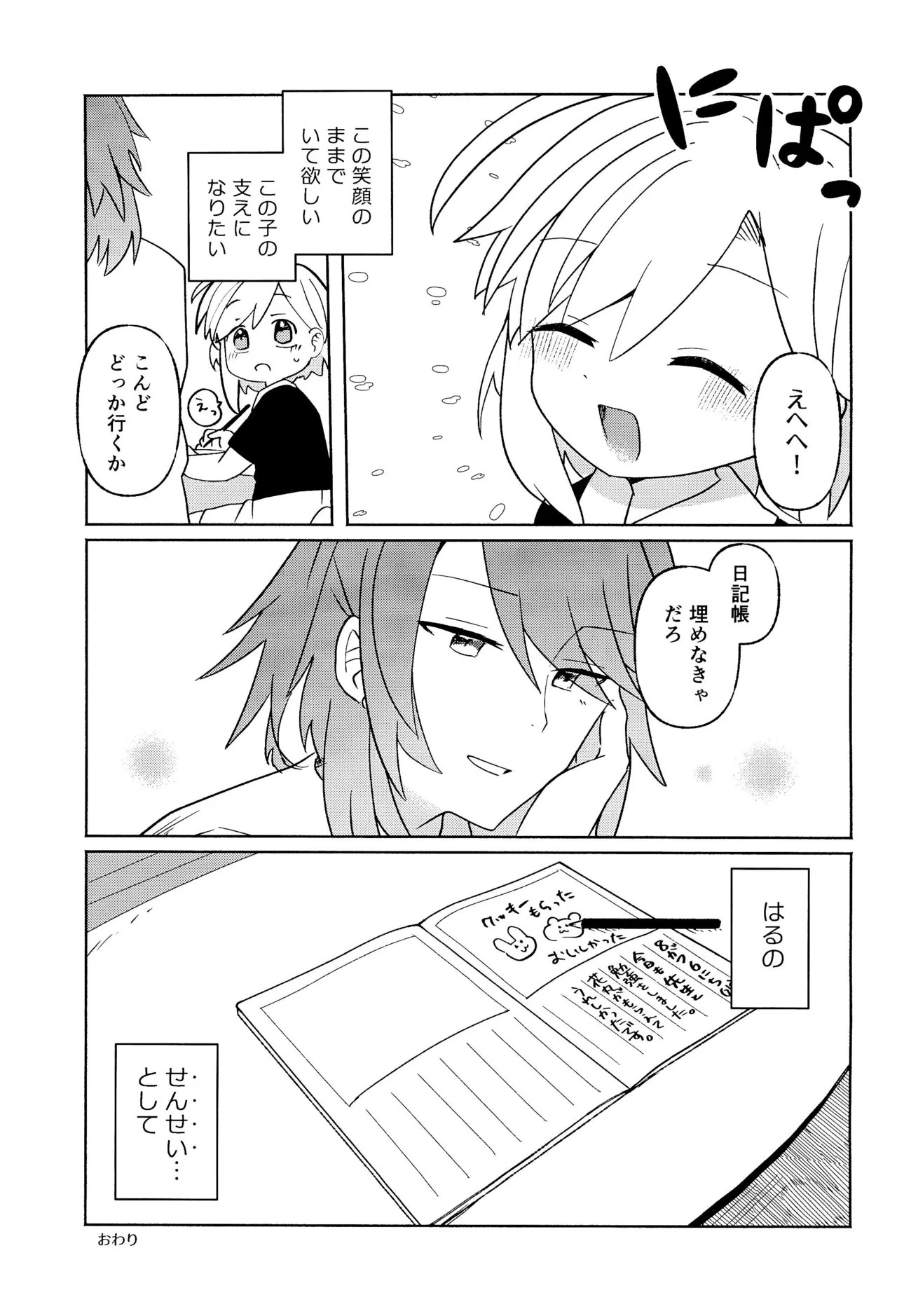 Page 49