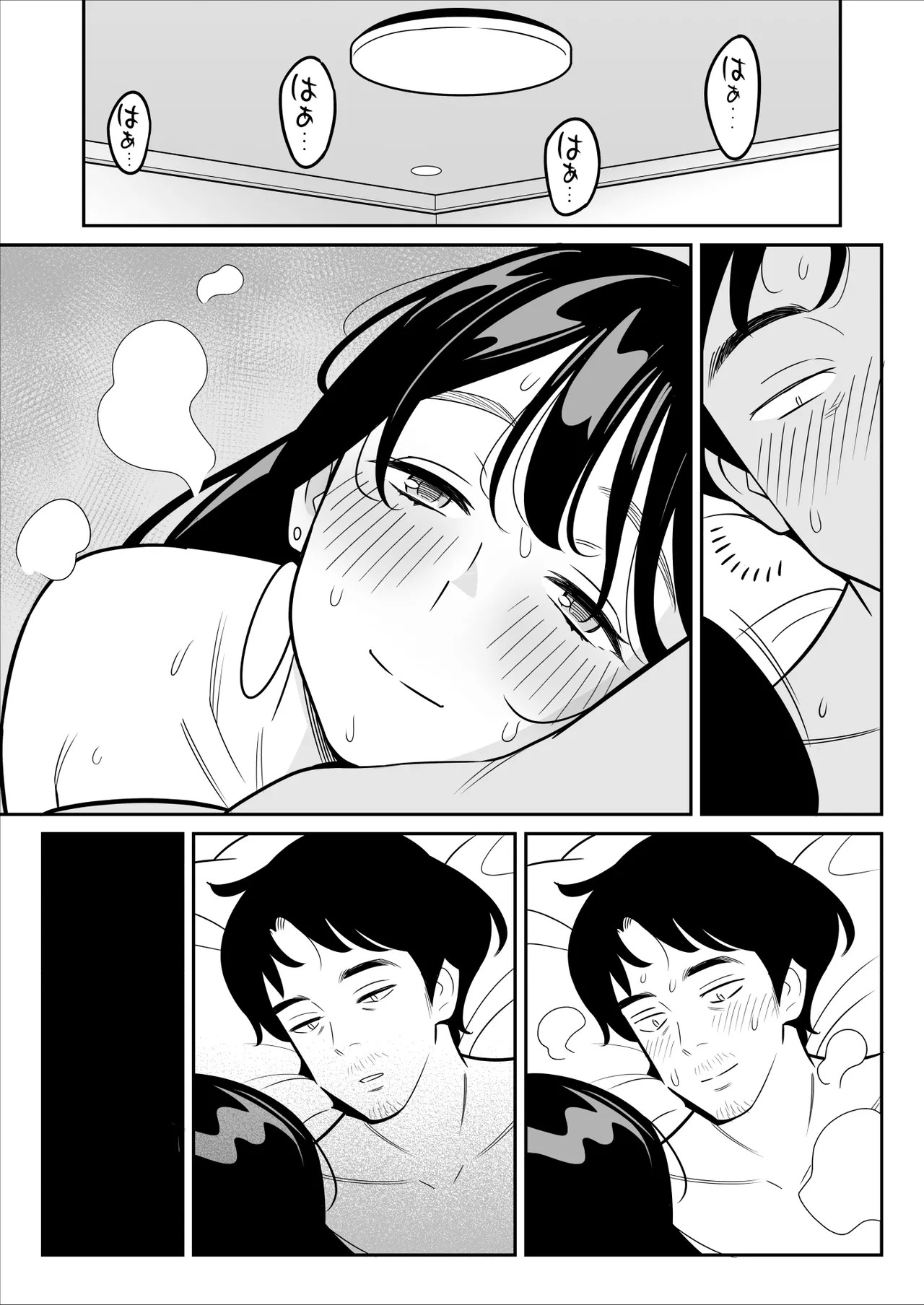 Page 104