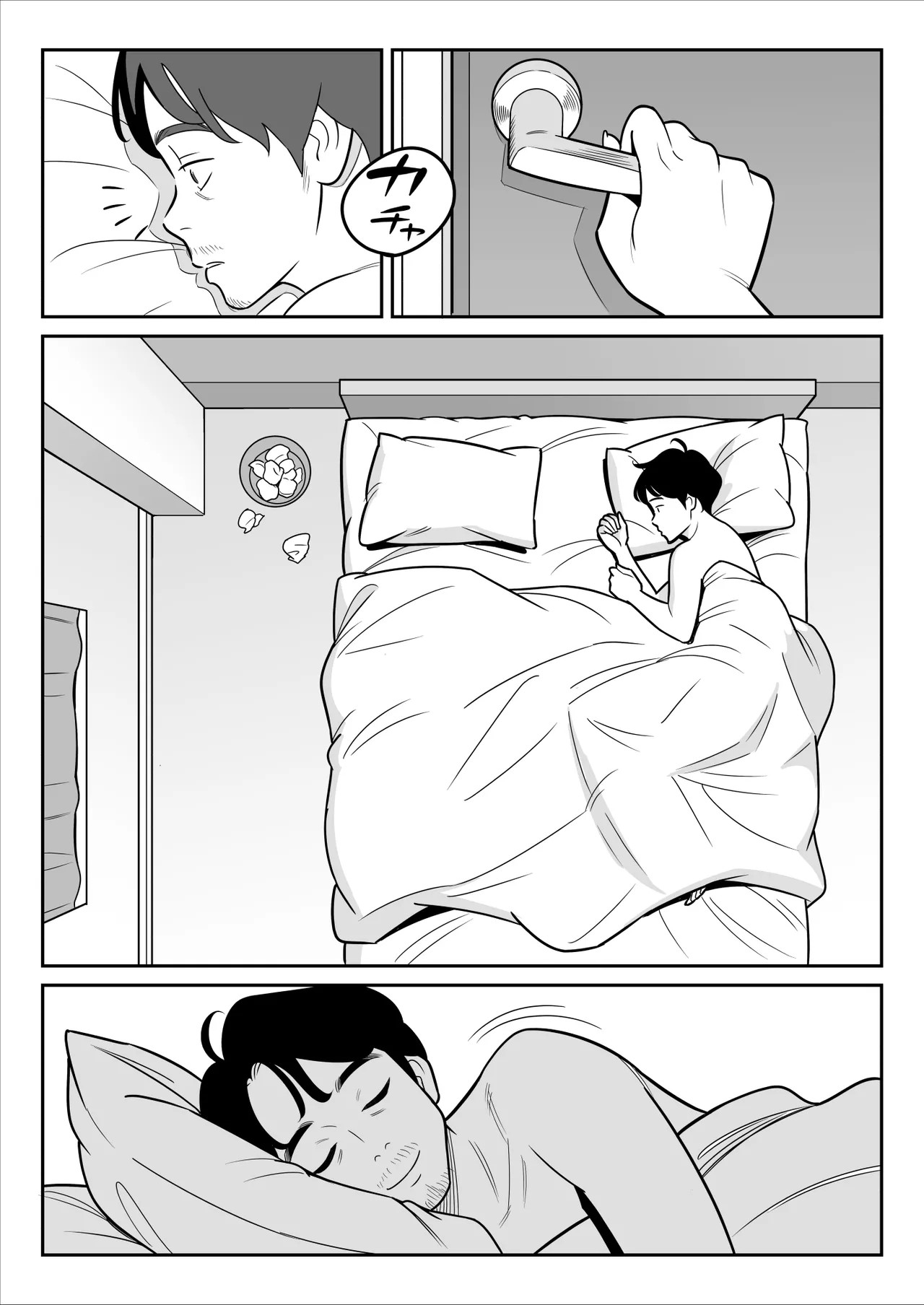 Page 105