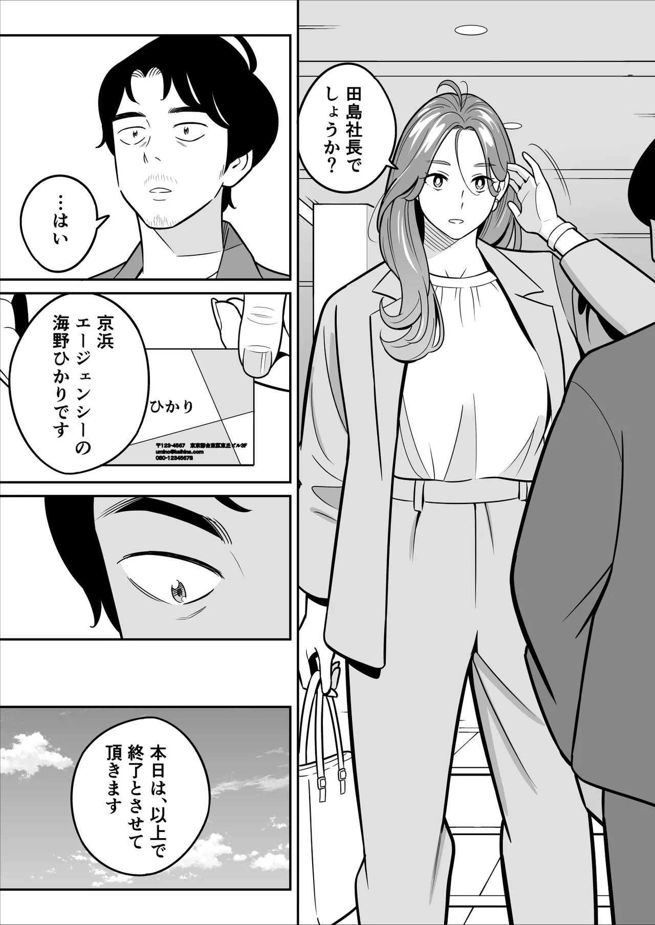 Page 114