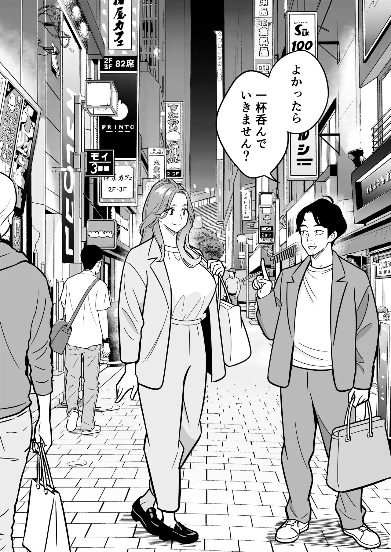 Page 117