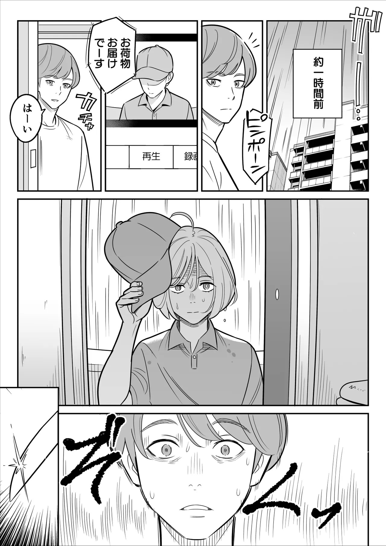 Page 62