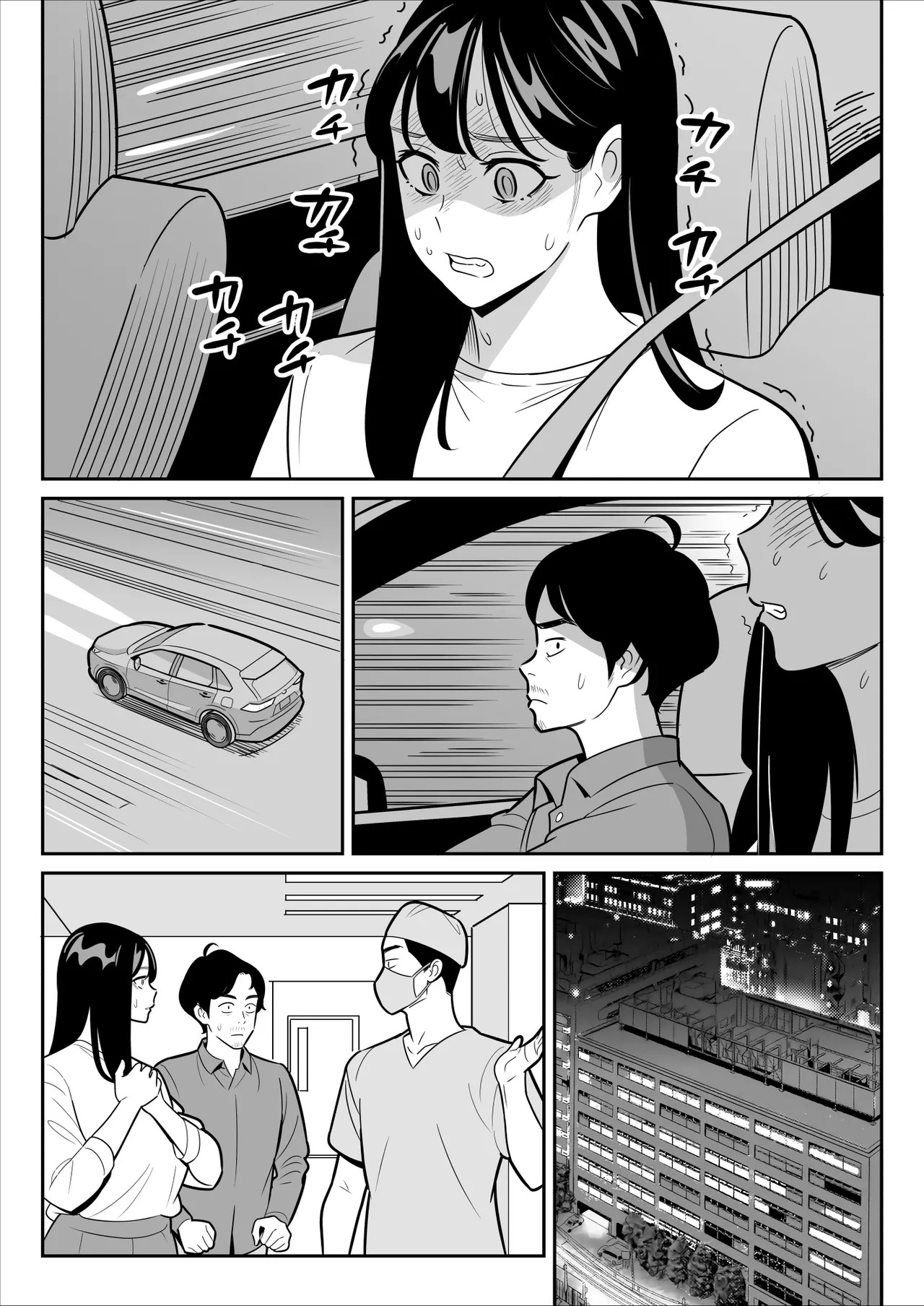 Page 64