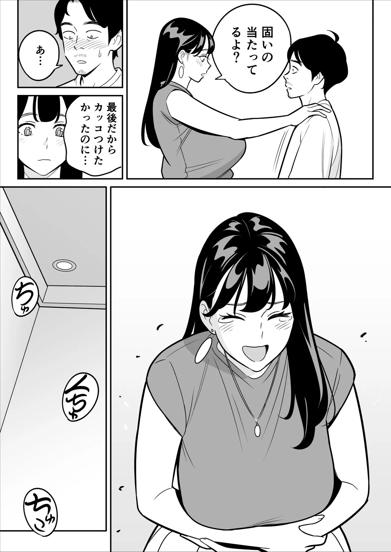 Page 72