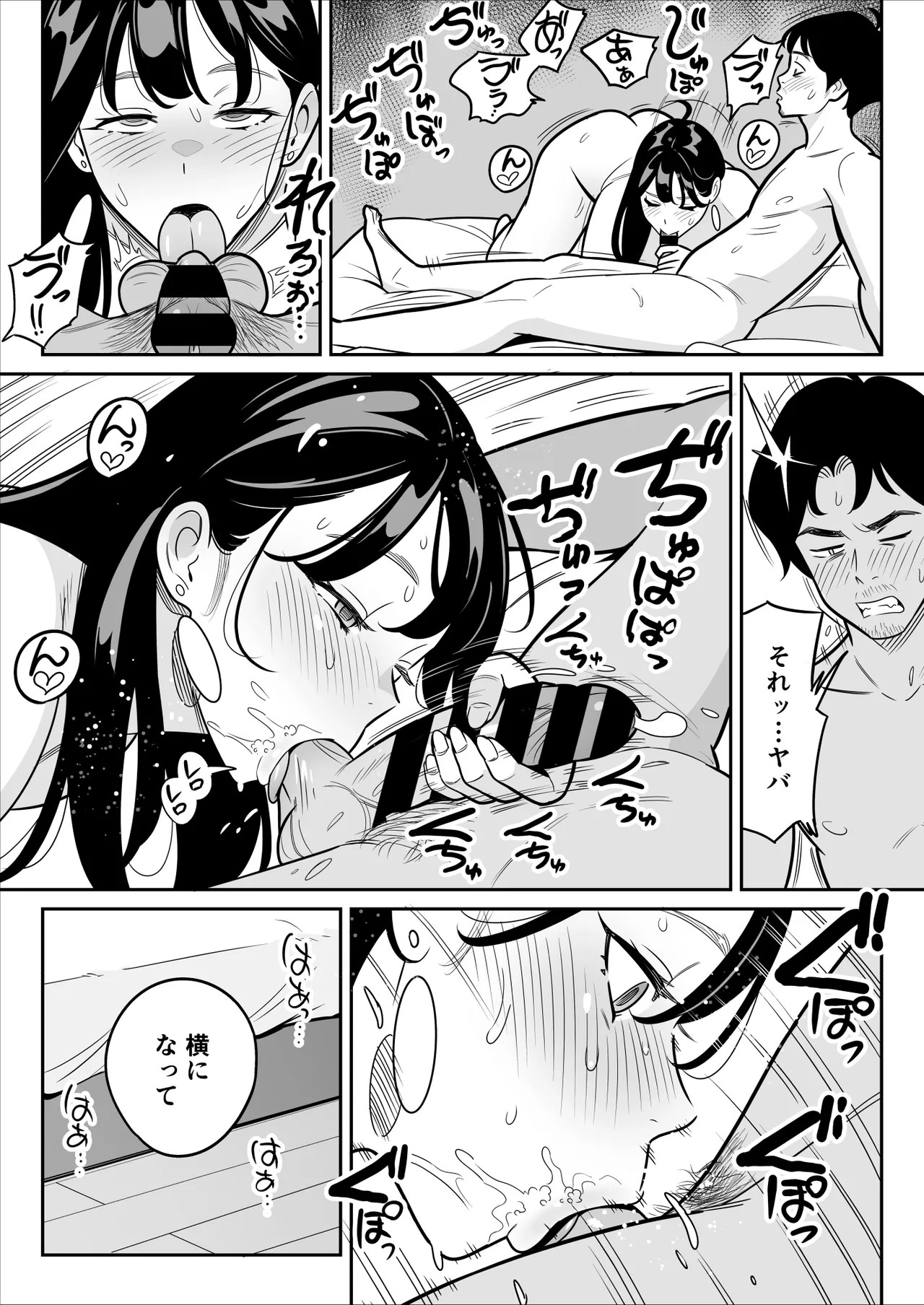 Page 85