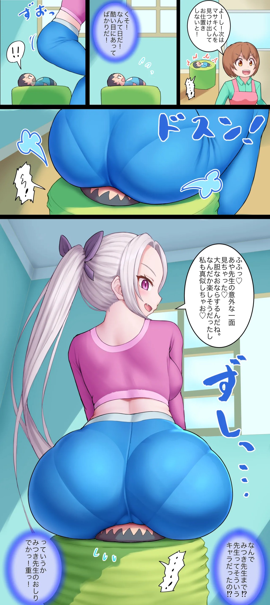 Page 34