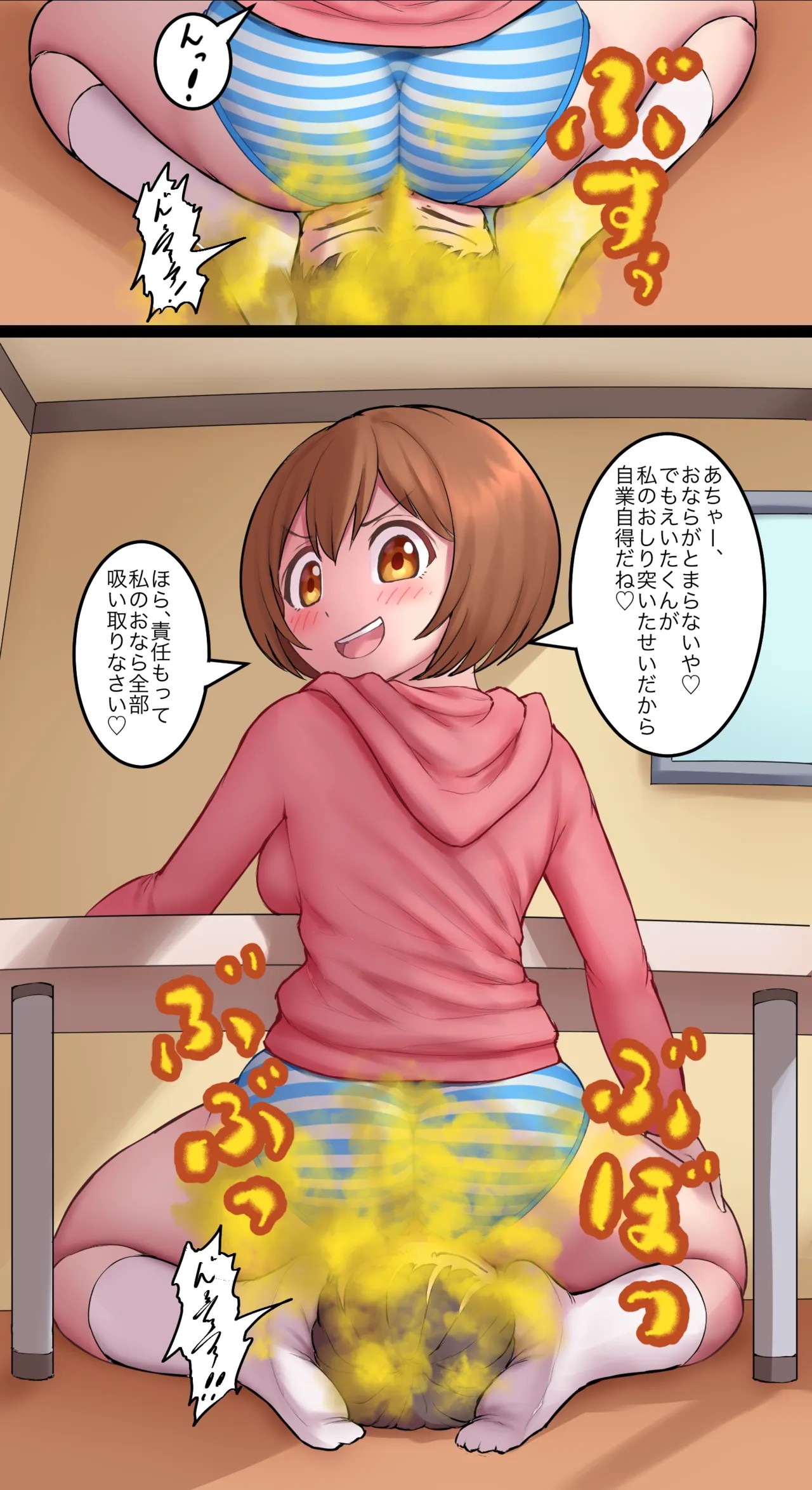 Page 44