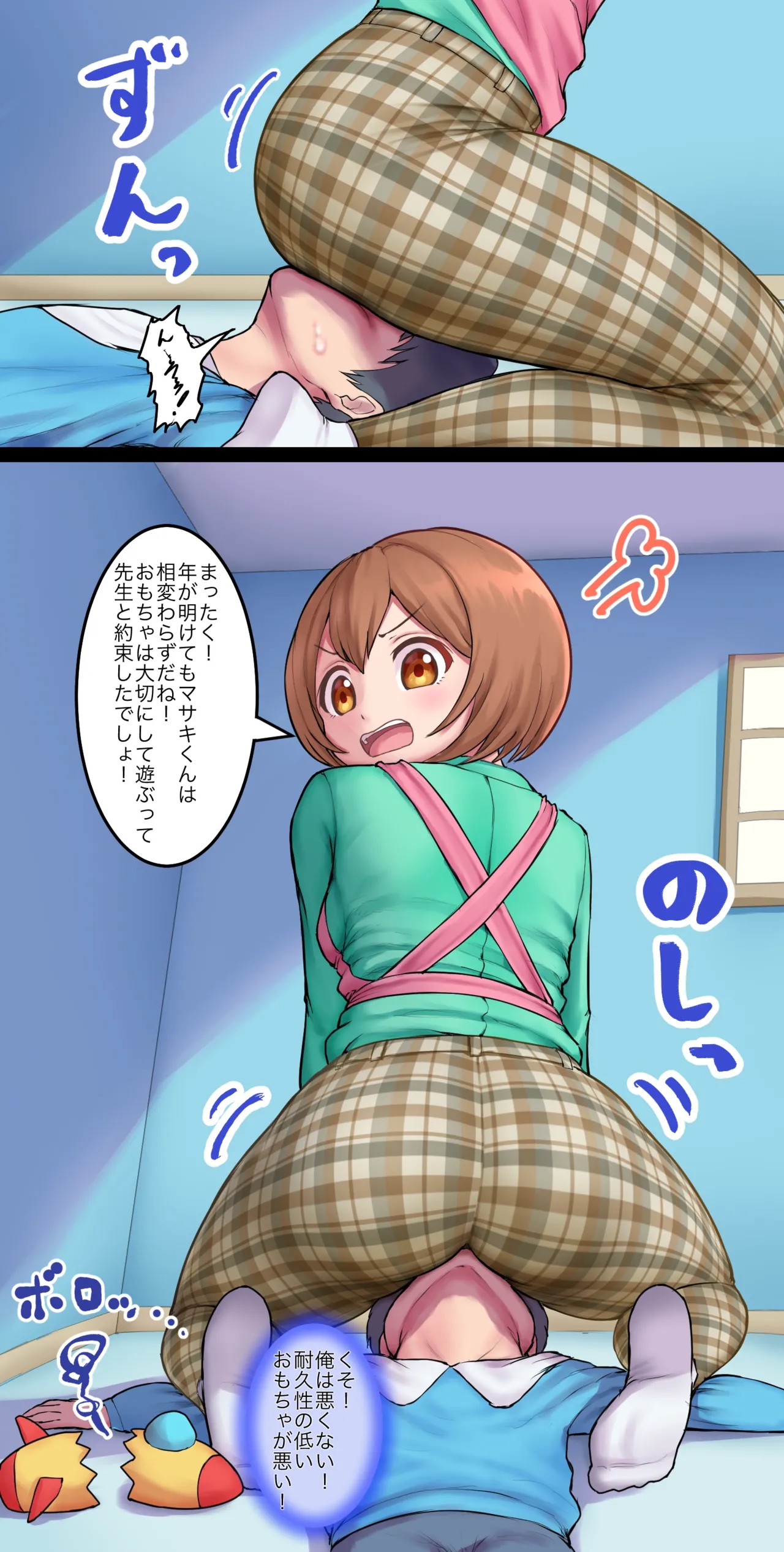 Page 45