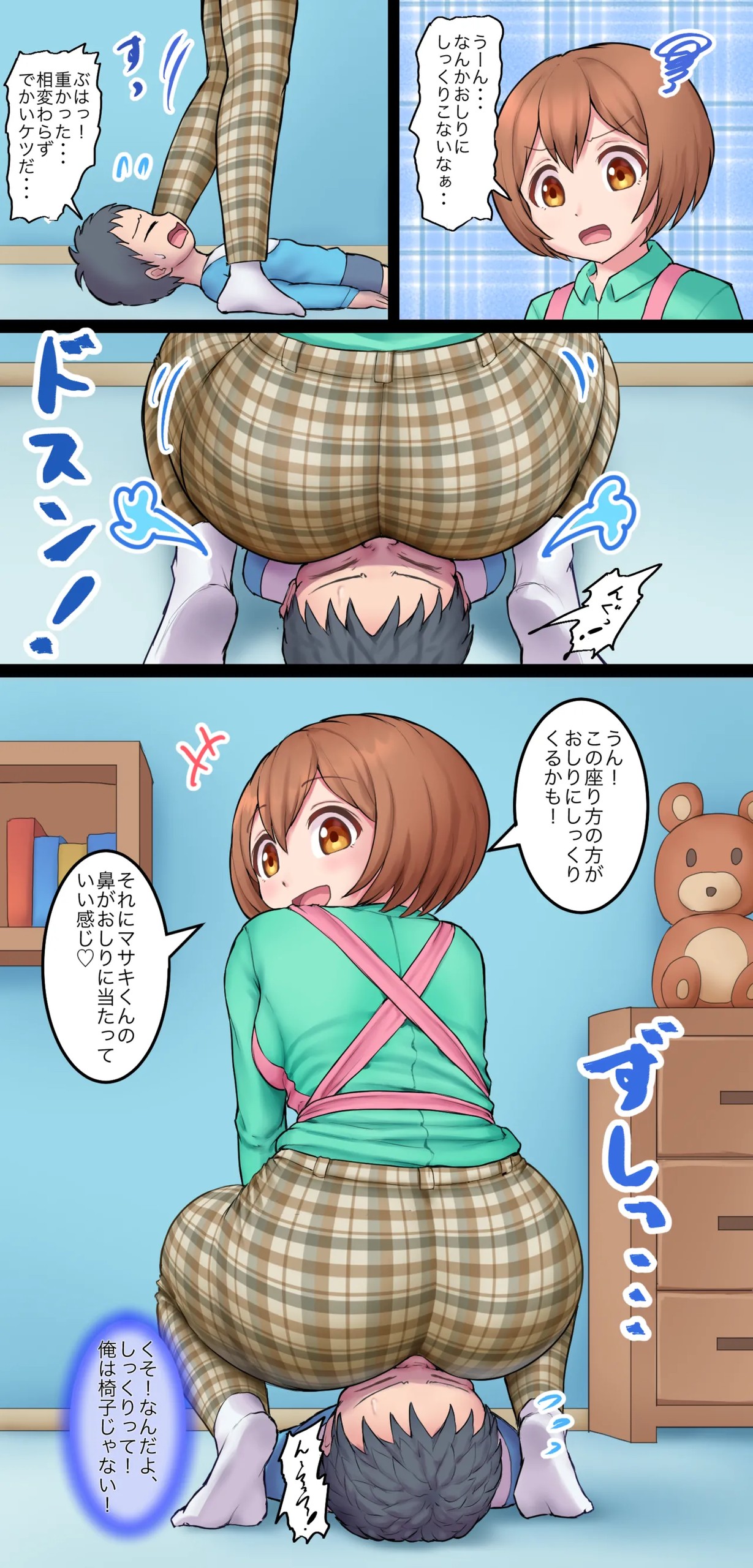 Page 47