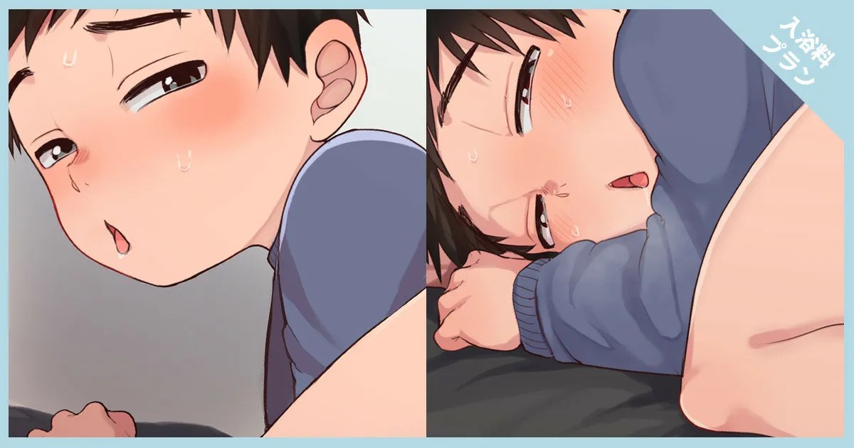 Page 199