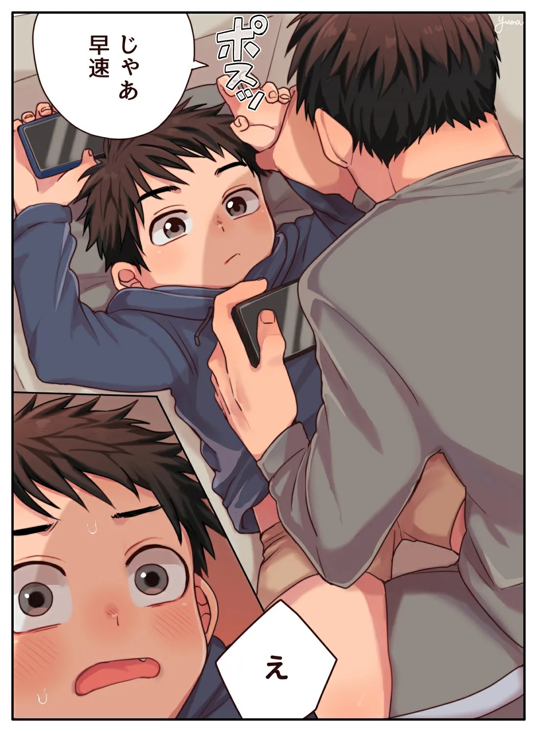 Page 211