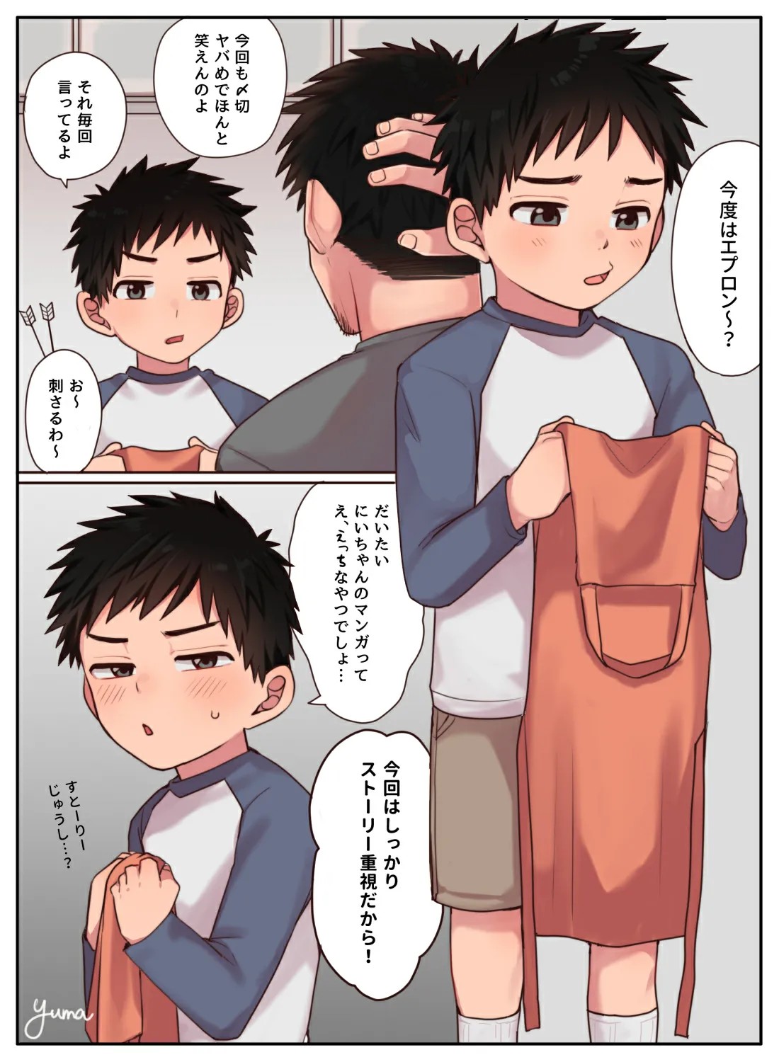 Page 229